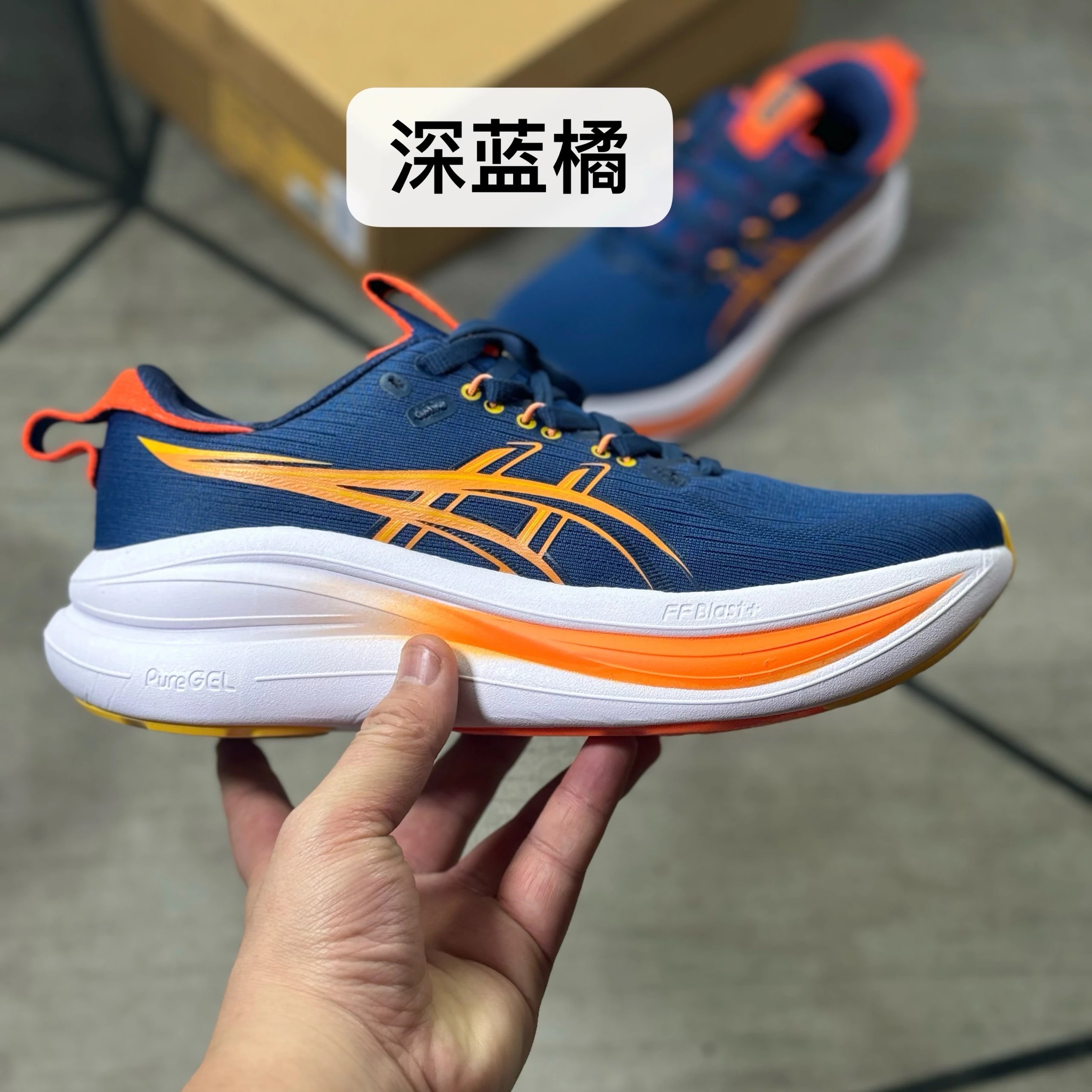 Deep Blue Orange