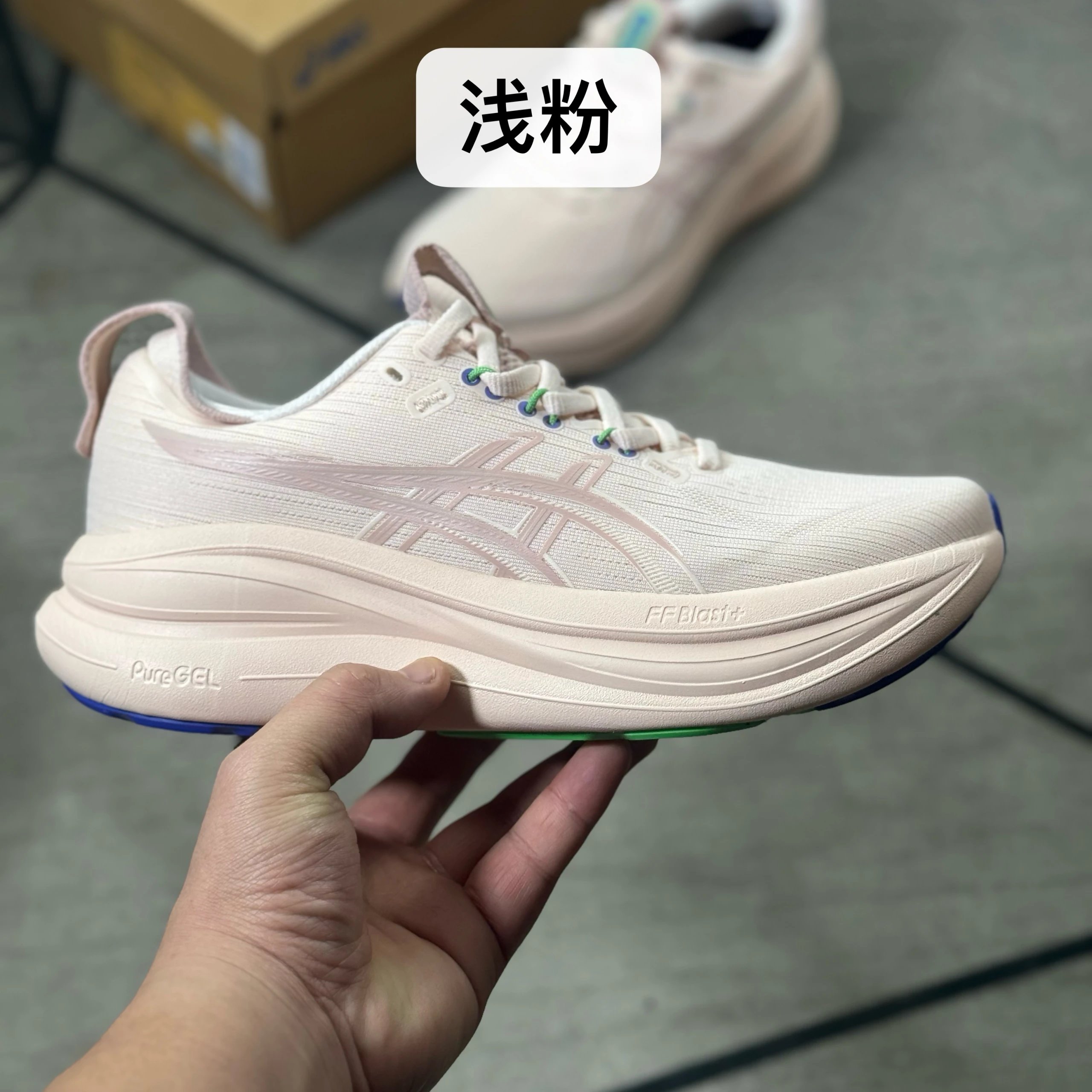 light pink