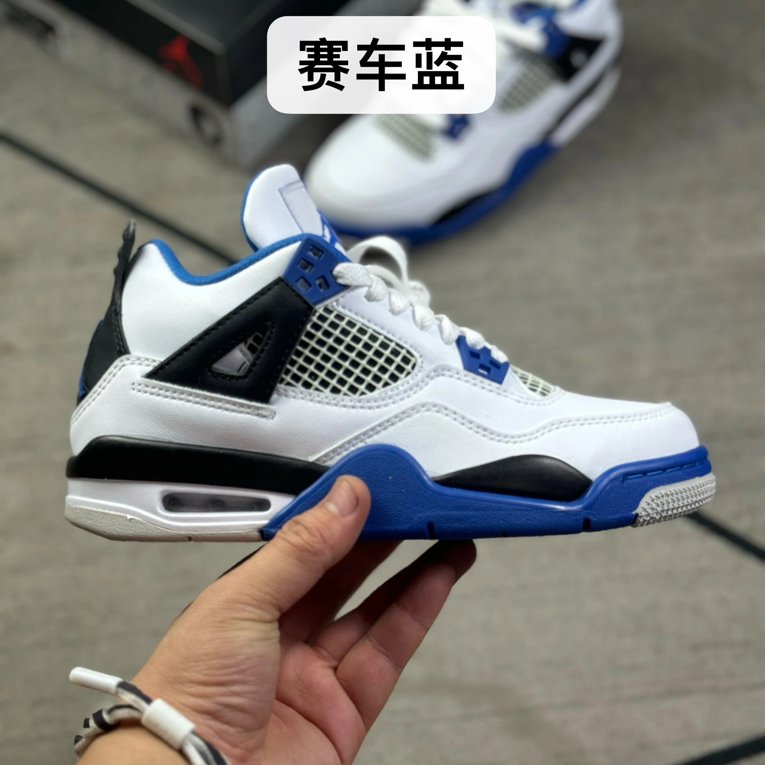 Racing Blue