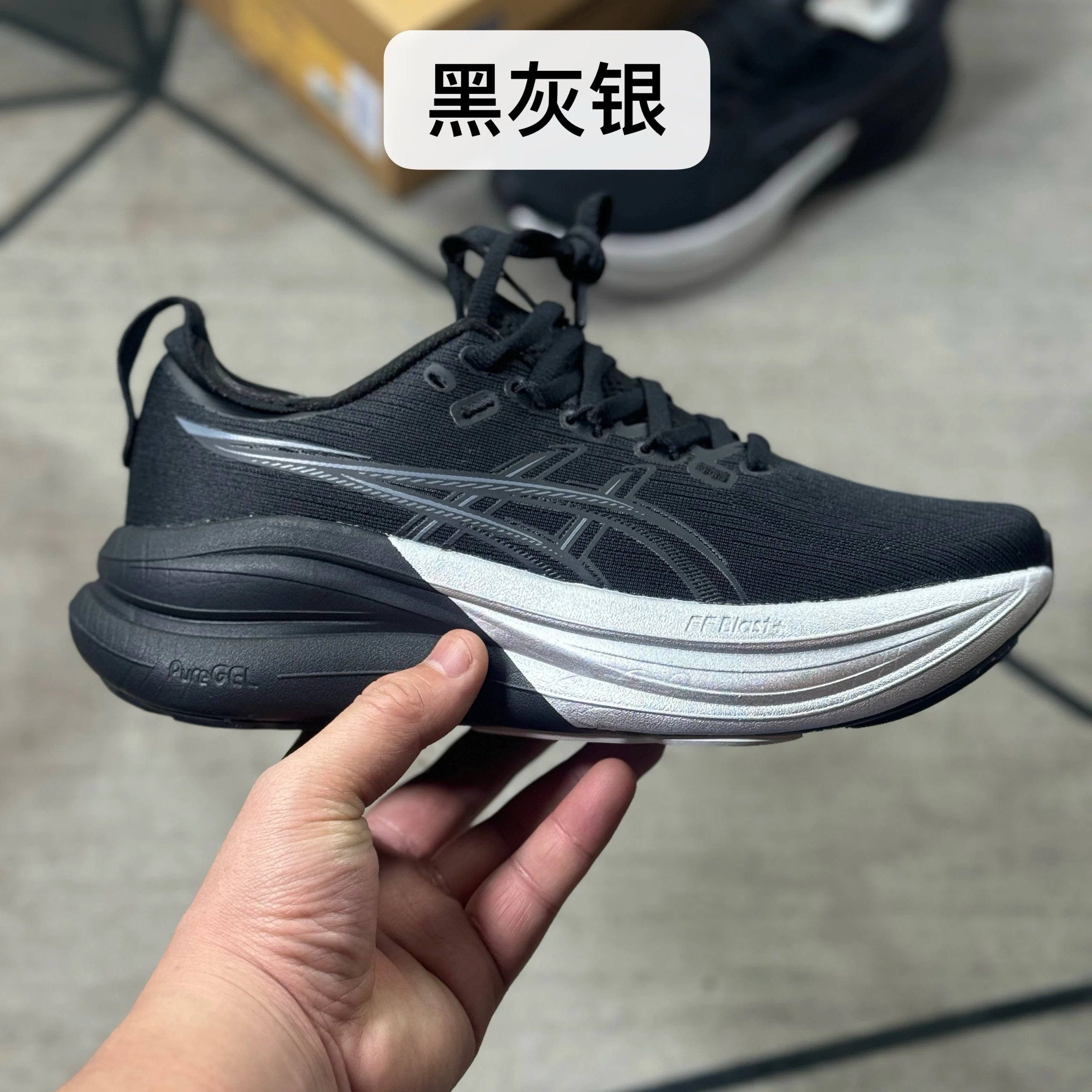 Black Grey Silver