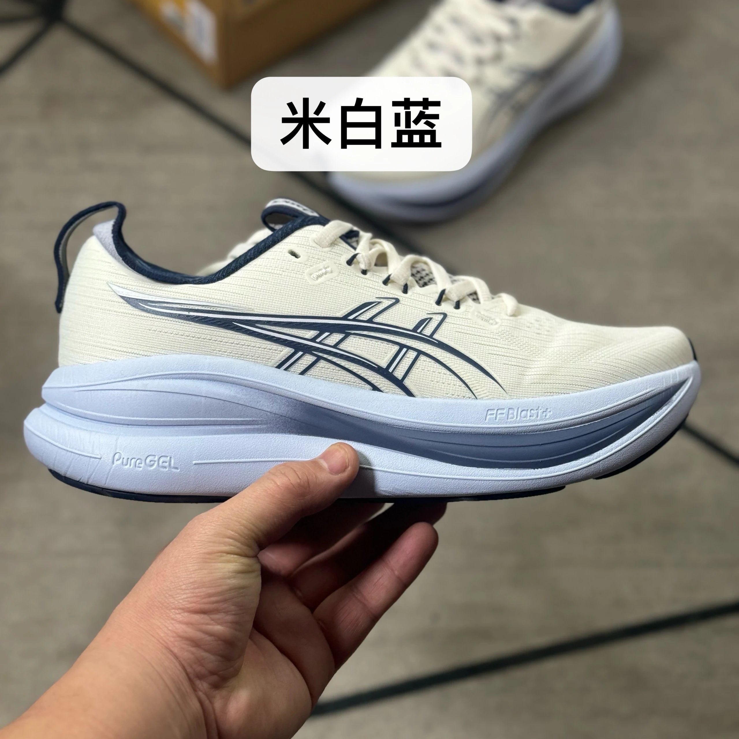 Mibai Blue