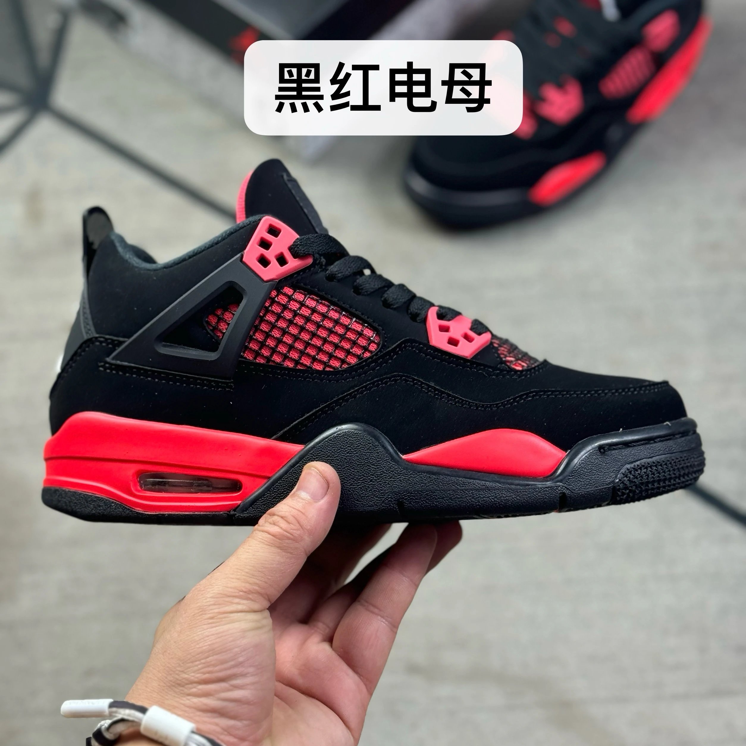 Black Red Electric Mother