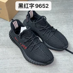 thumbnail for 【Large factory shipment long-term supply recruitment agent】Primary quality BASF real explosive particles 350 couple athleisure shoes full of S sense of maximum size 48