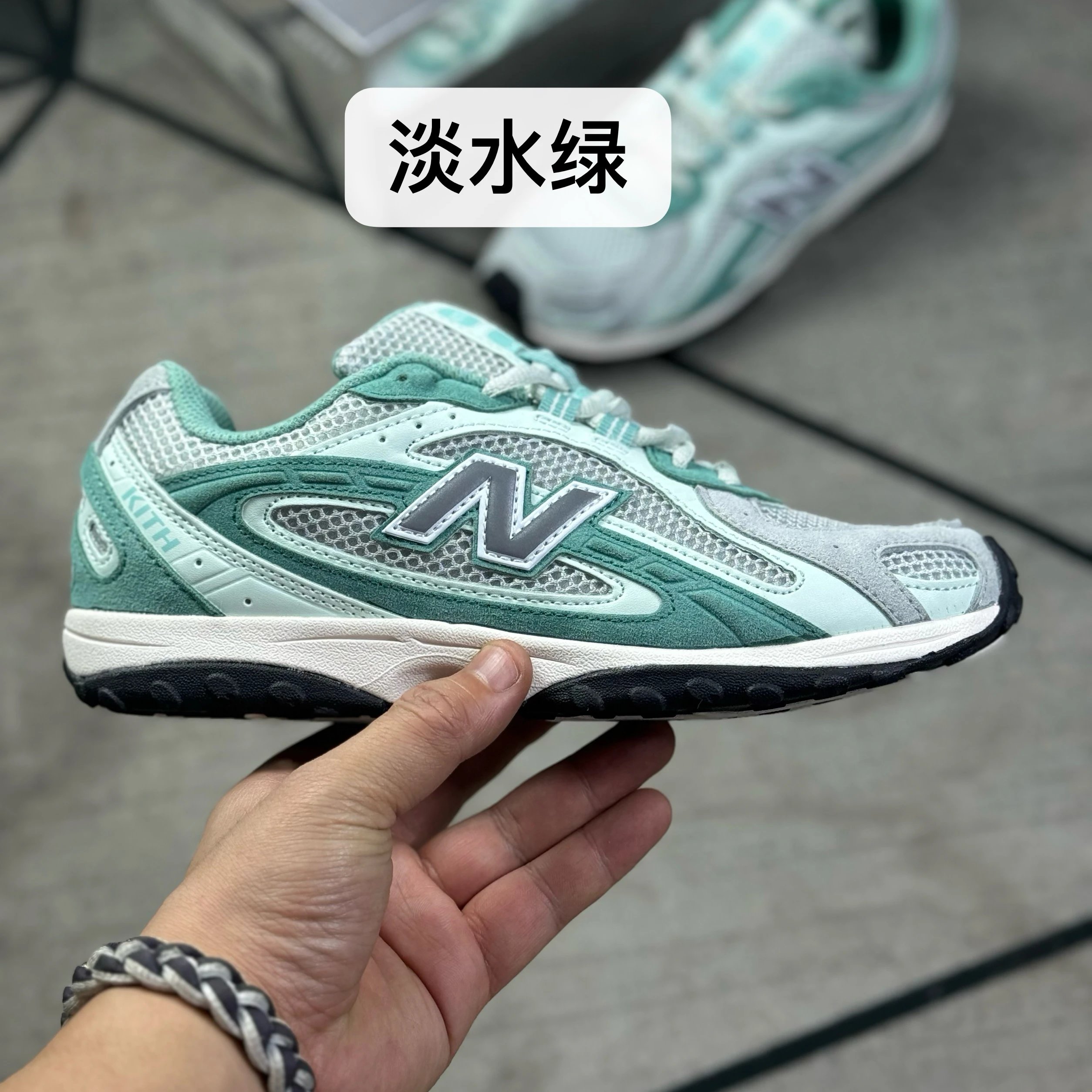 New Balance 204L Kith Bluebell U204LKTA