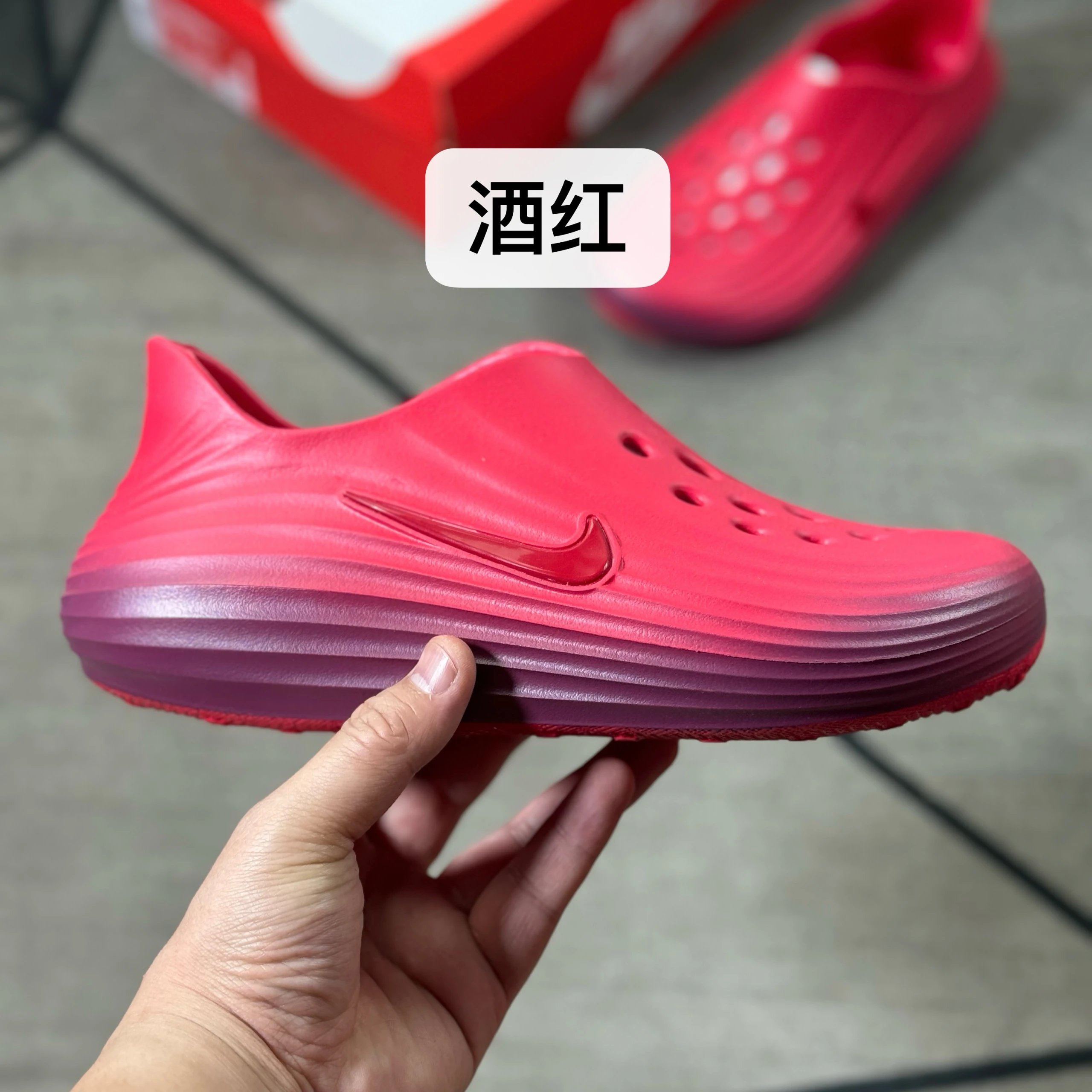 Nike ReactX Rejuven8 EVA Wine Red