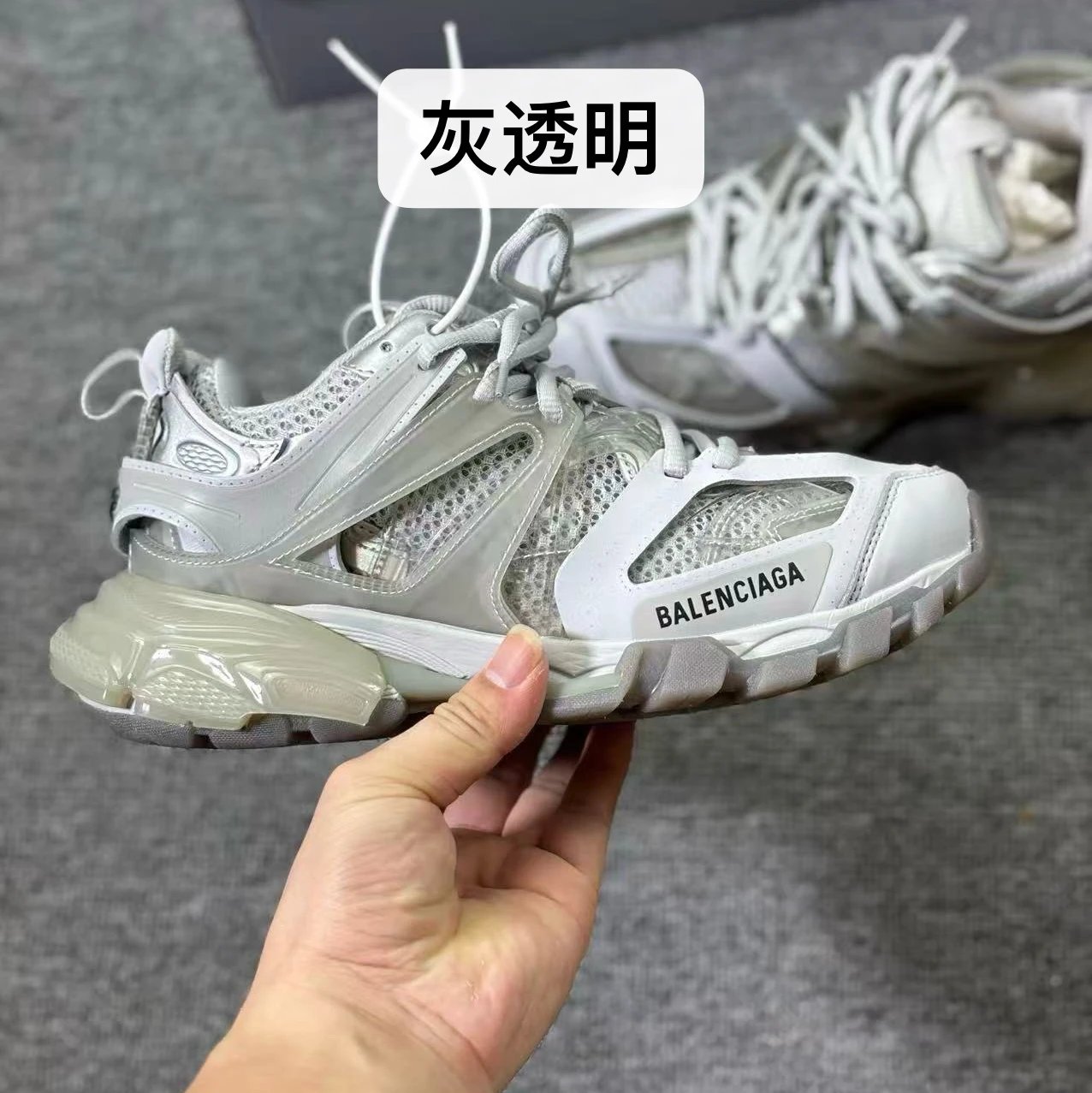 Grey Transparent