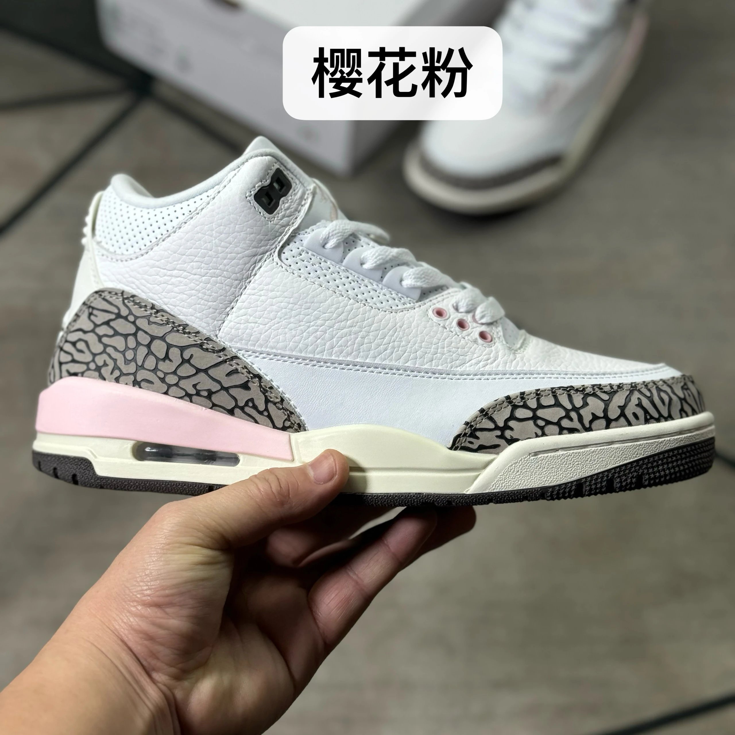 Sakura Pink