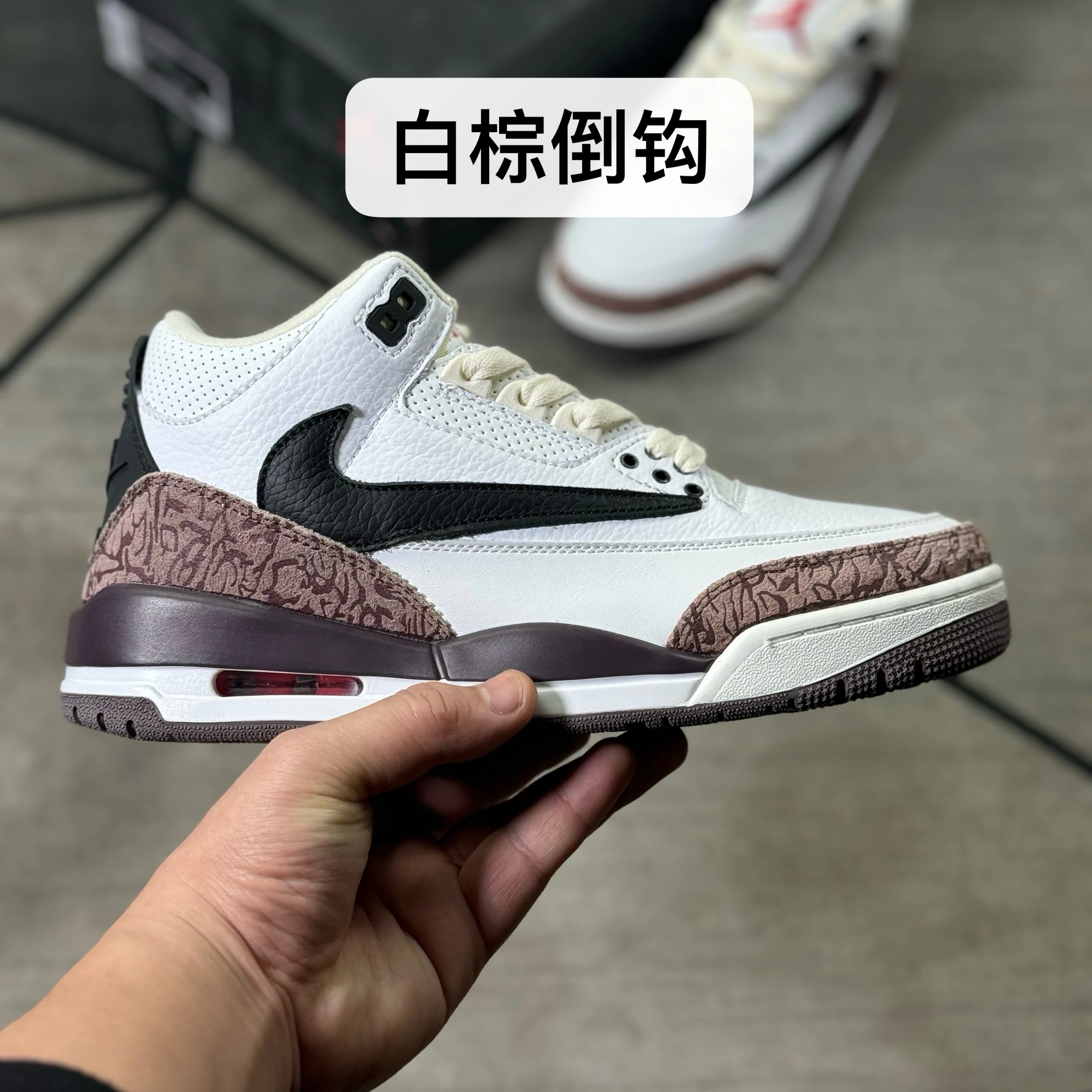 White Brown Reverse Mocha