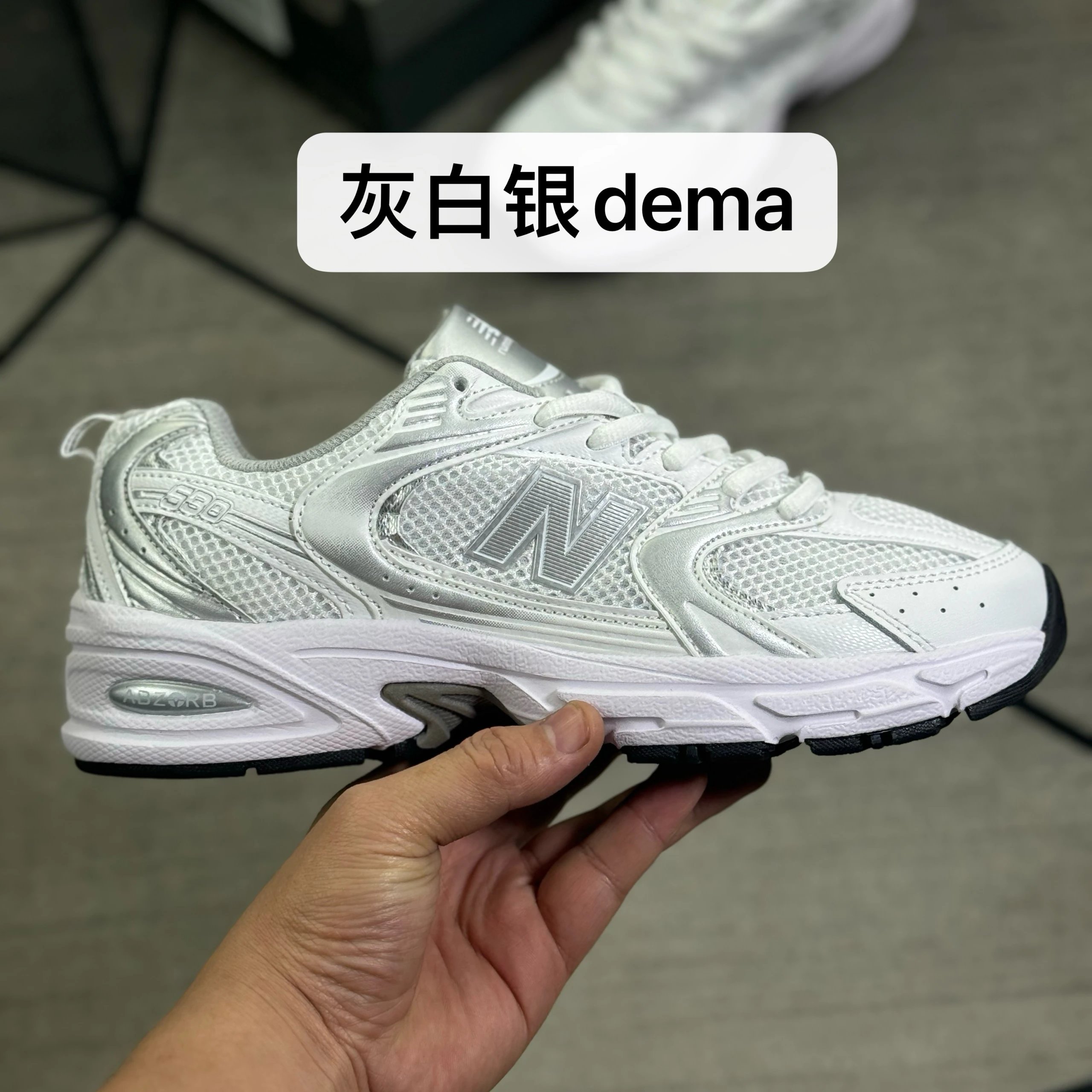 New Balance 530 White Silver MR530EMA
