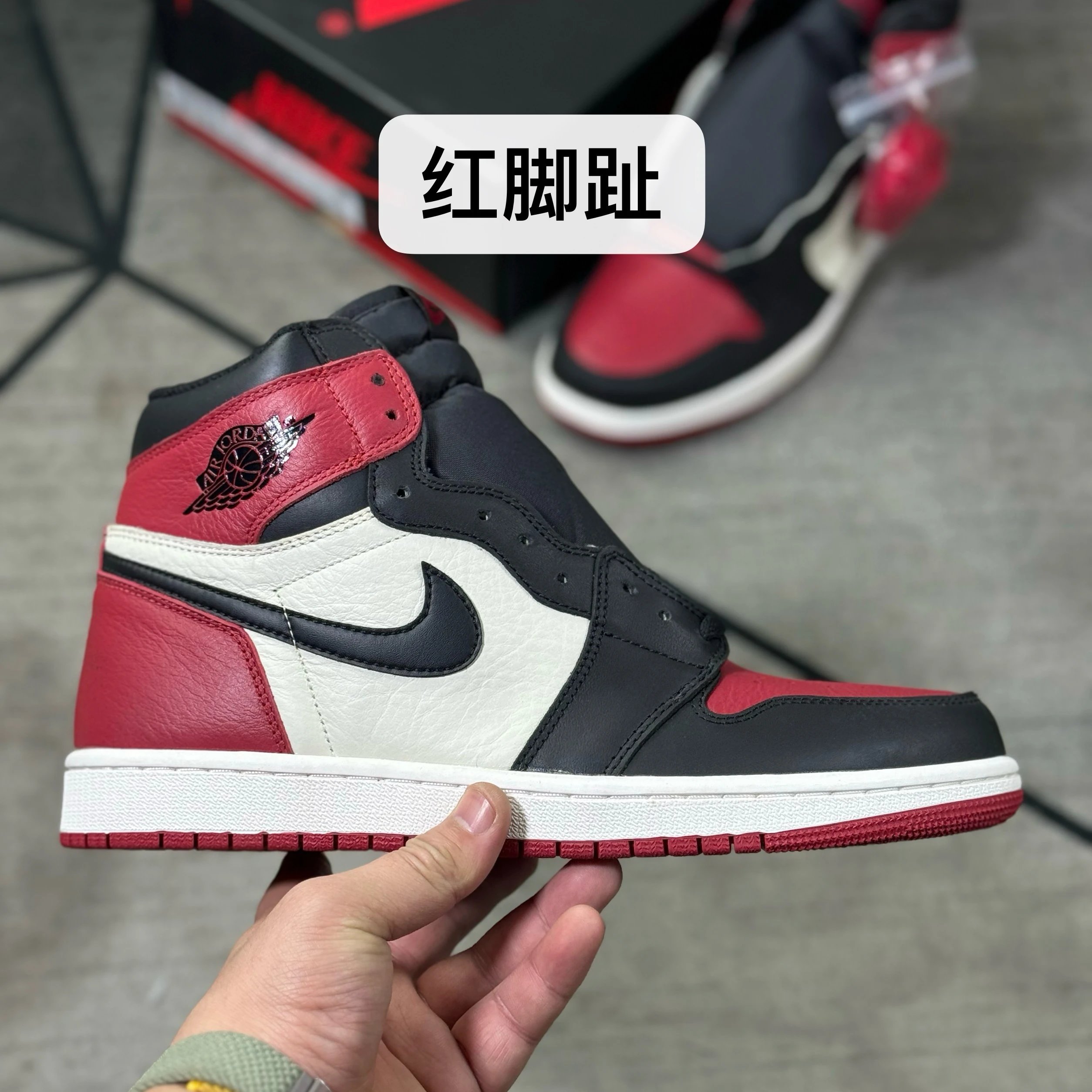 Red toe