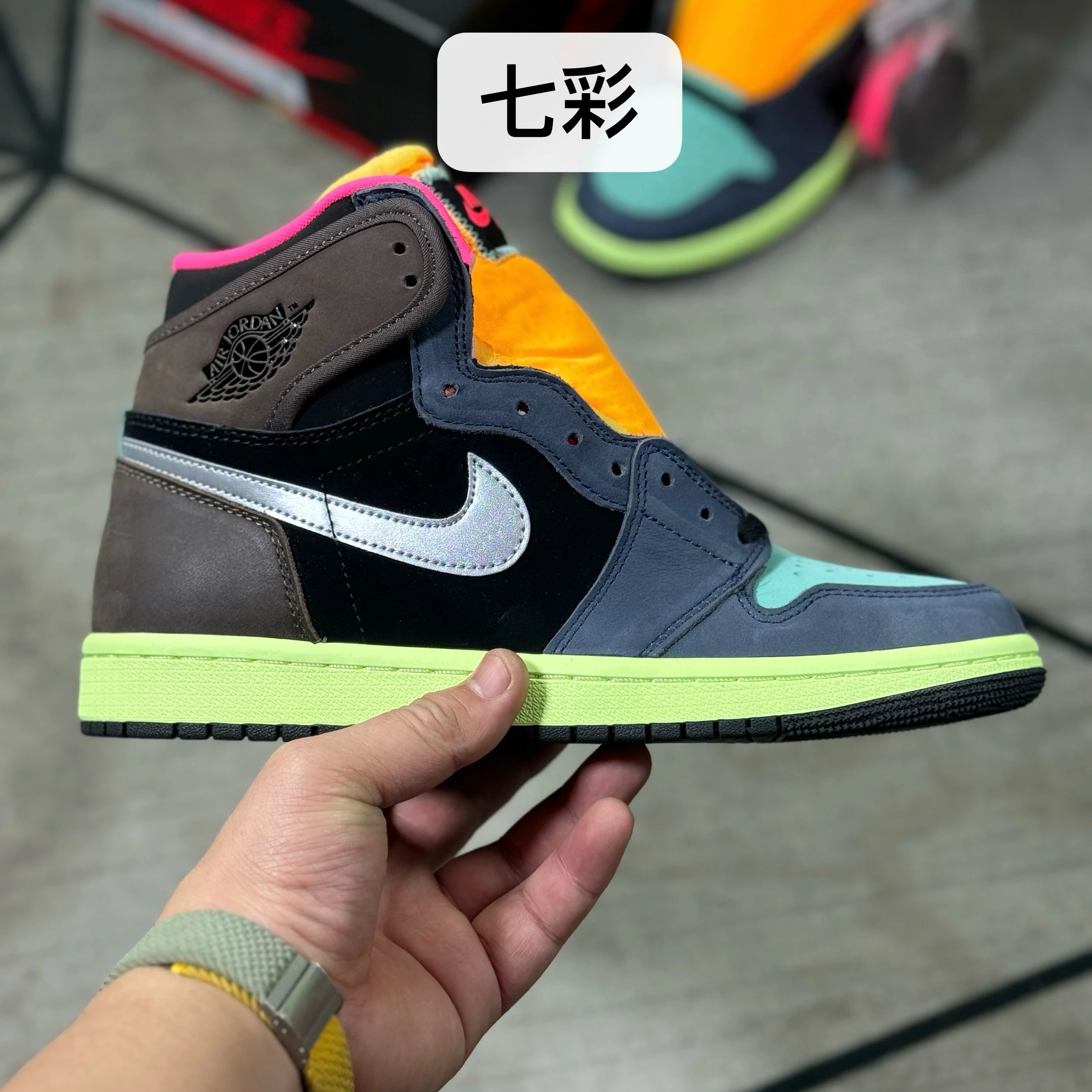 colorful