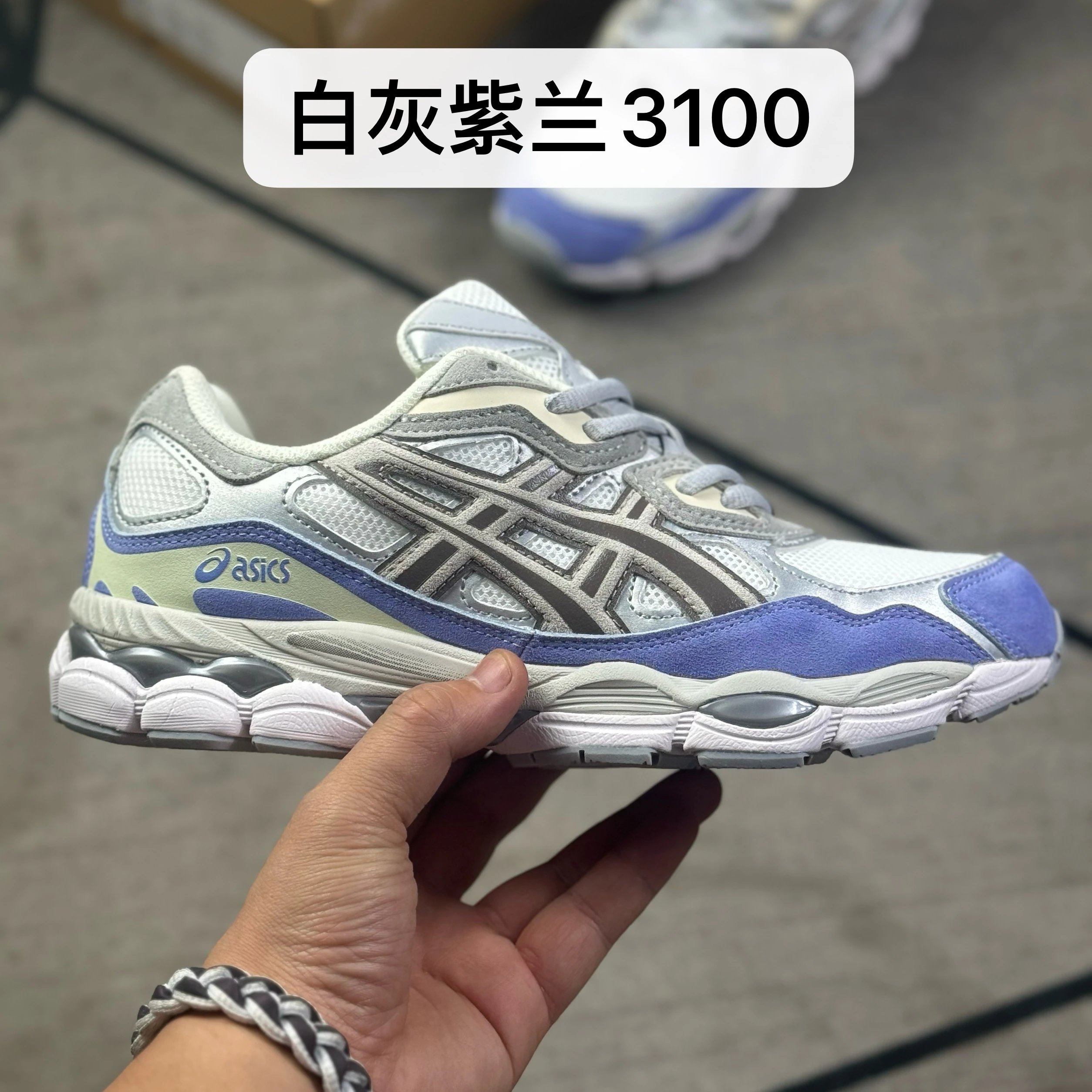 White Grey Purple Blue 3100