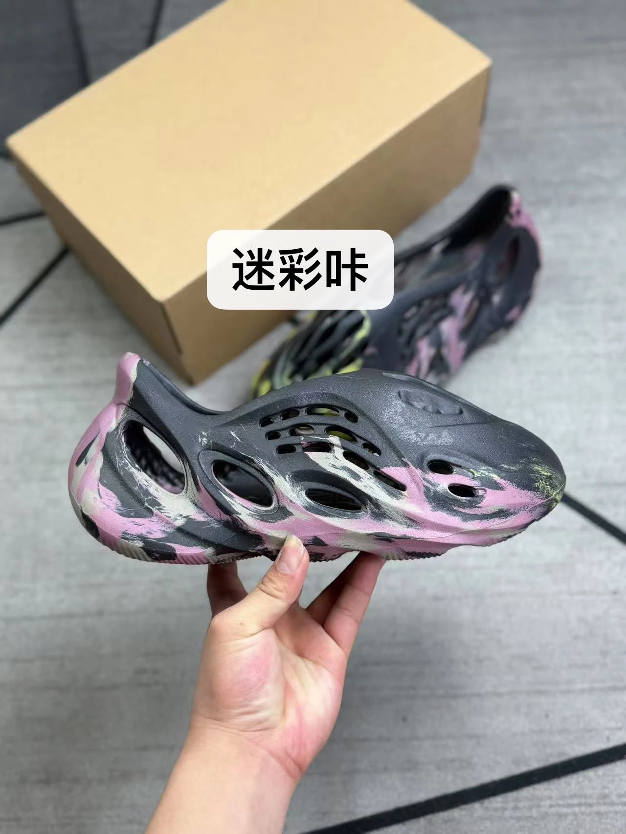Adidas Yeezy Foam Runner Multicolor Pink Black Sneakers - 6