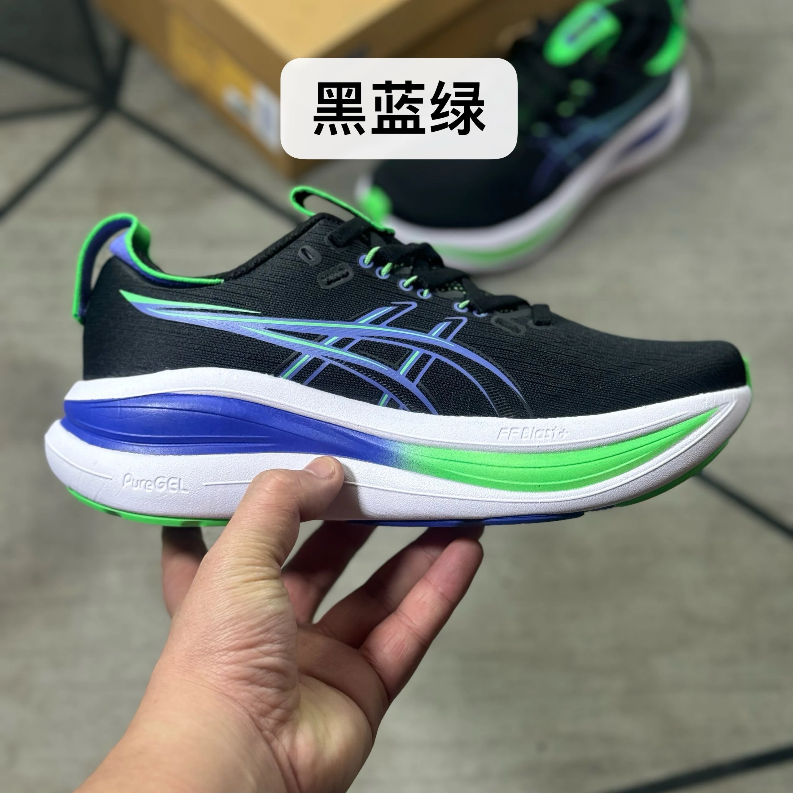 Black, Blue, Green