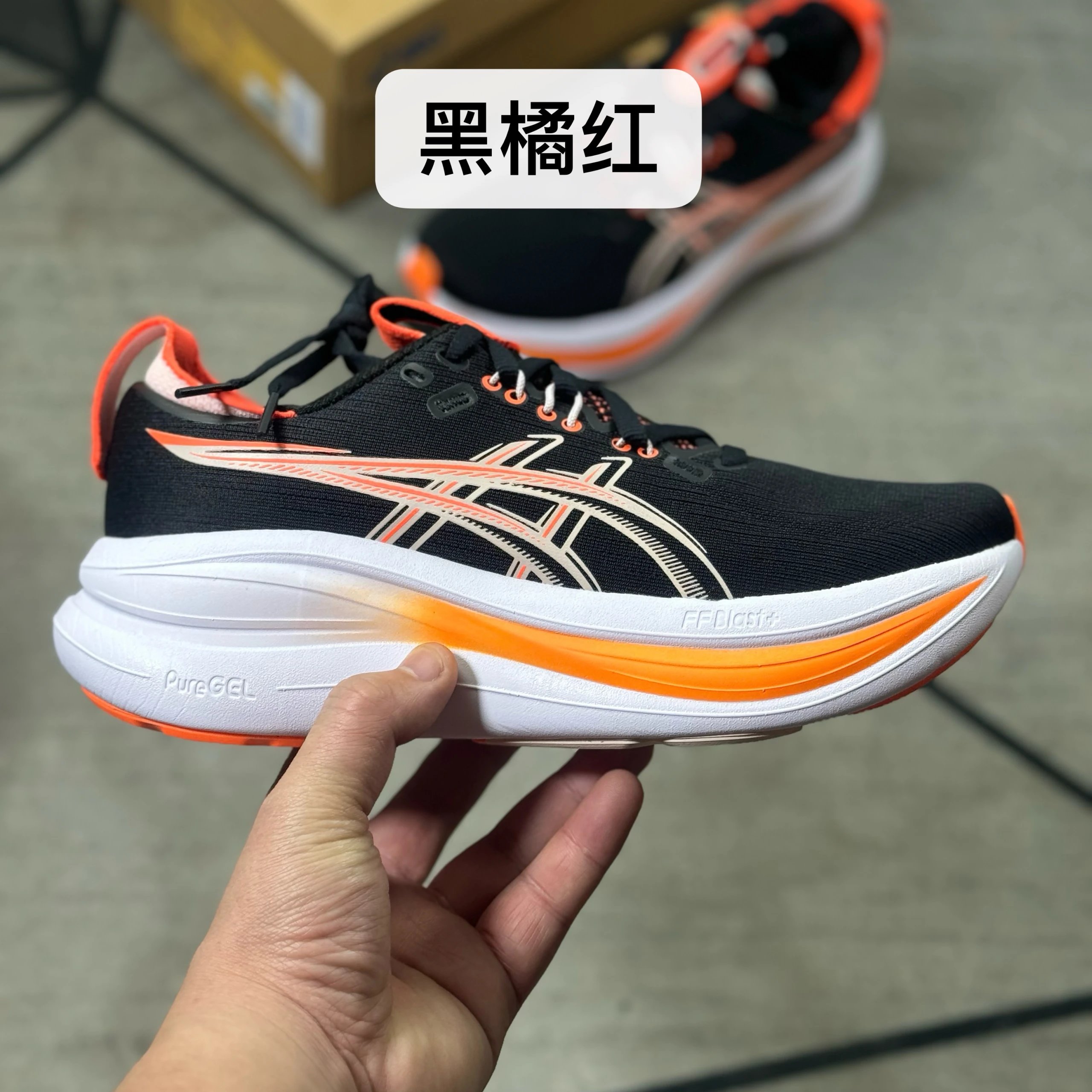 Black Orange Red