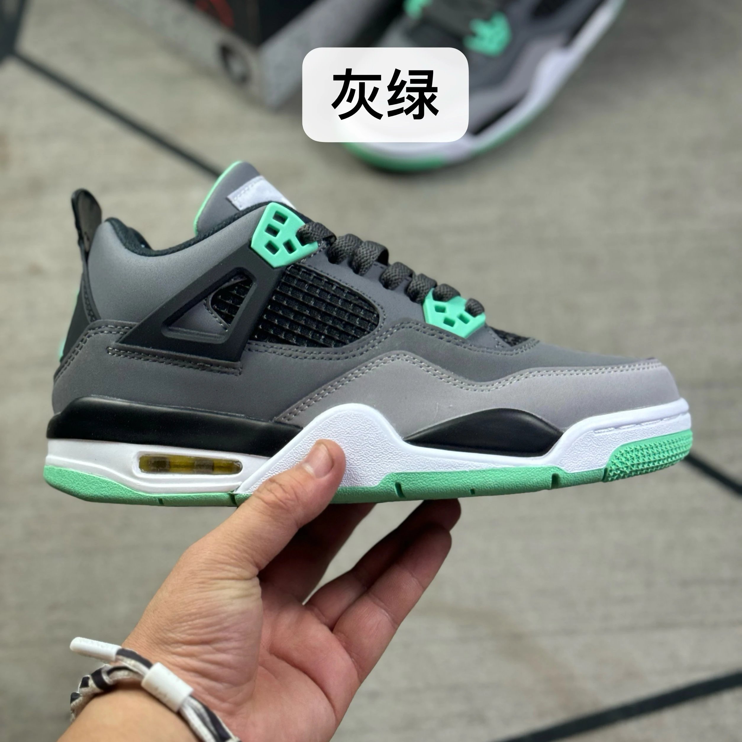 Grey Green