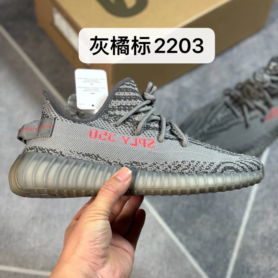 Grey Orange Tab 2203