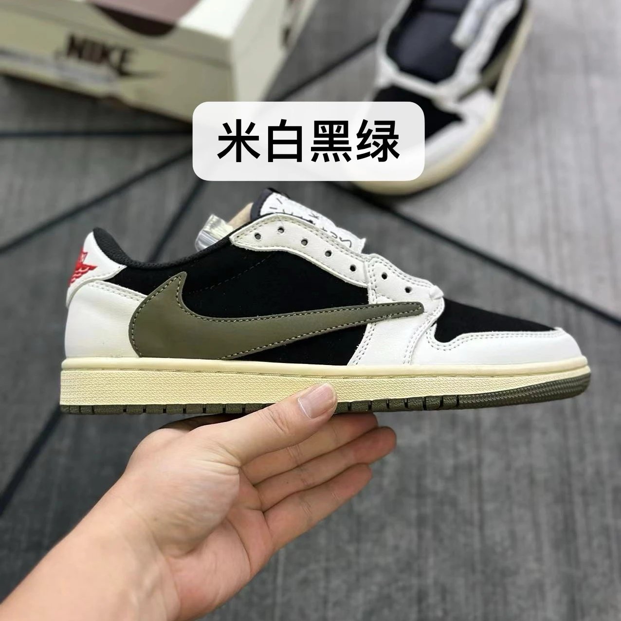 Off-White/Black/Green