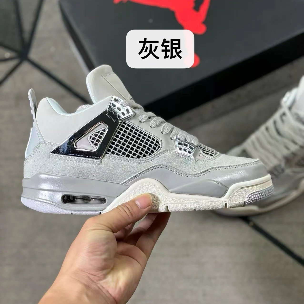 Gray Silver