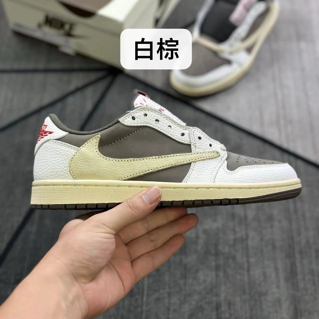 White/Brown