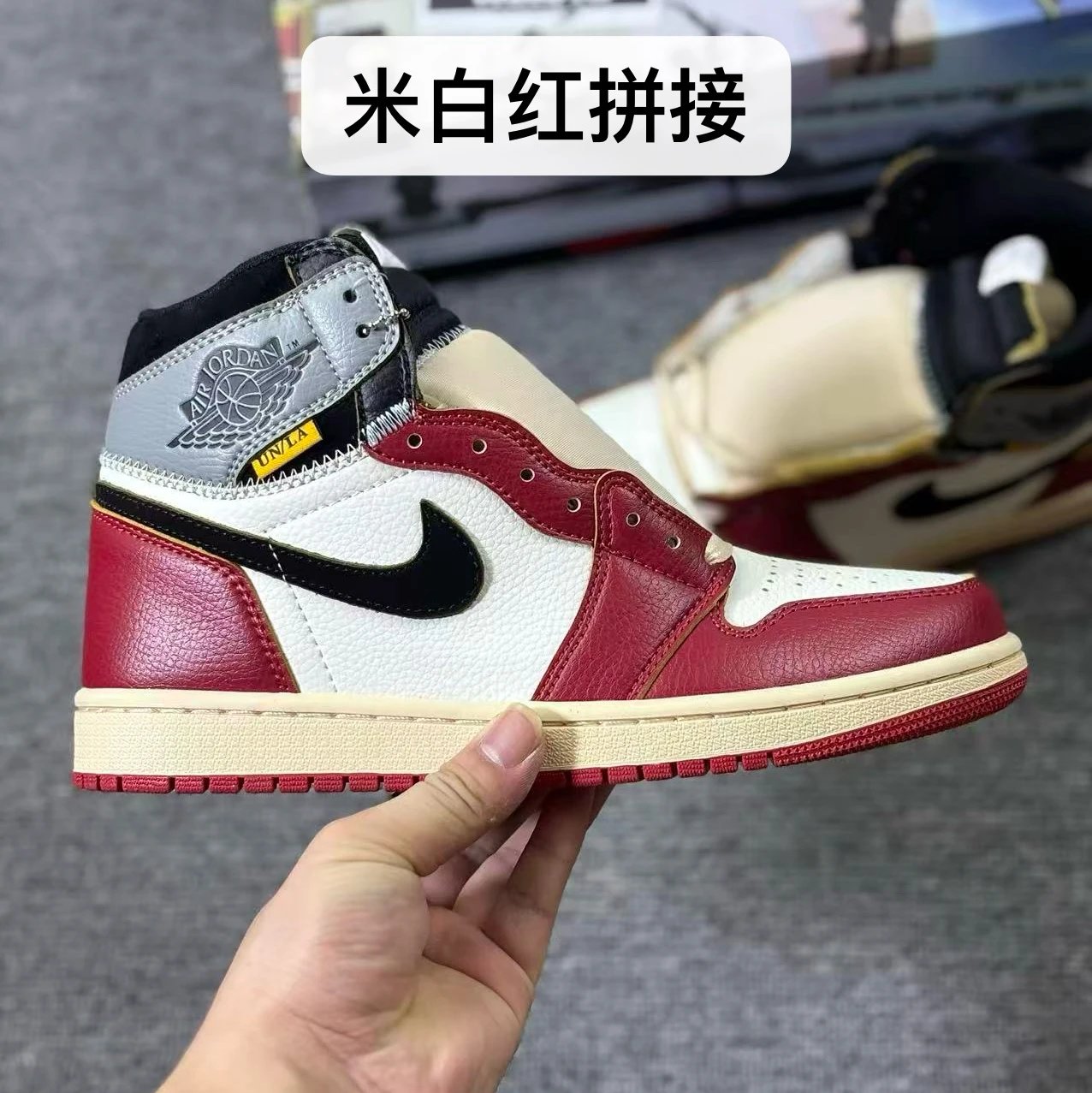 Off-White/Red Panel