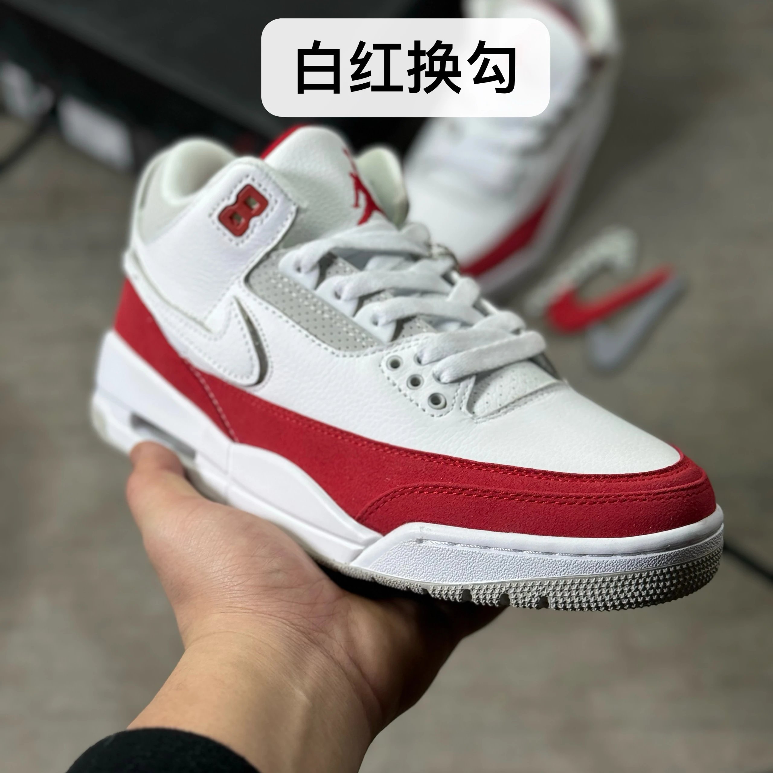 White Red Switch Check