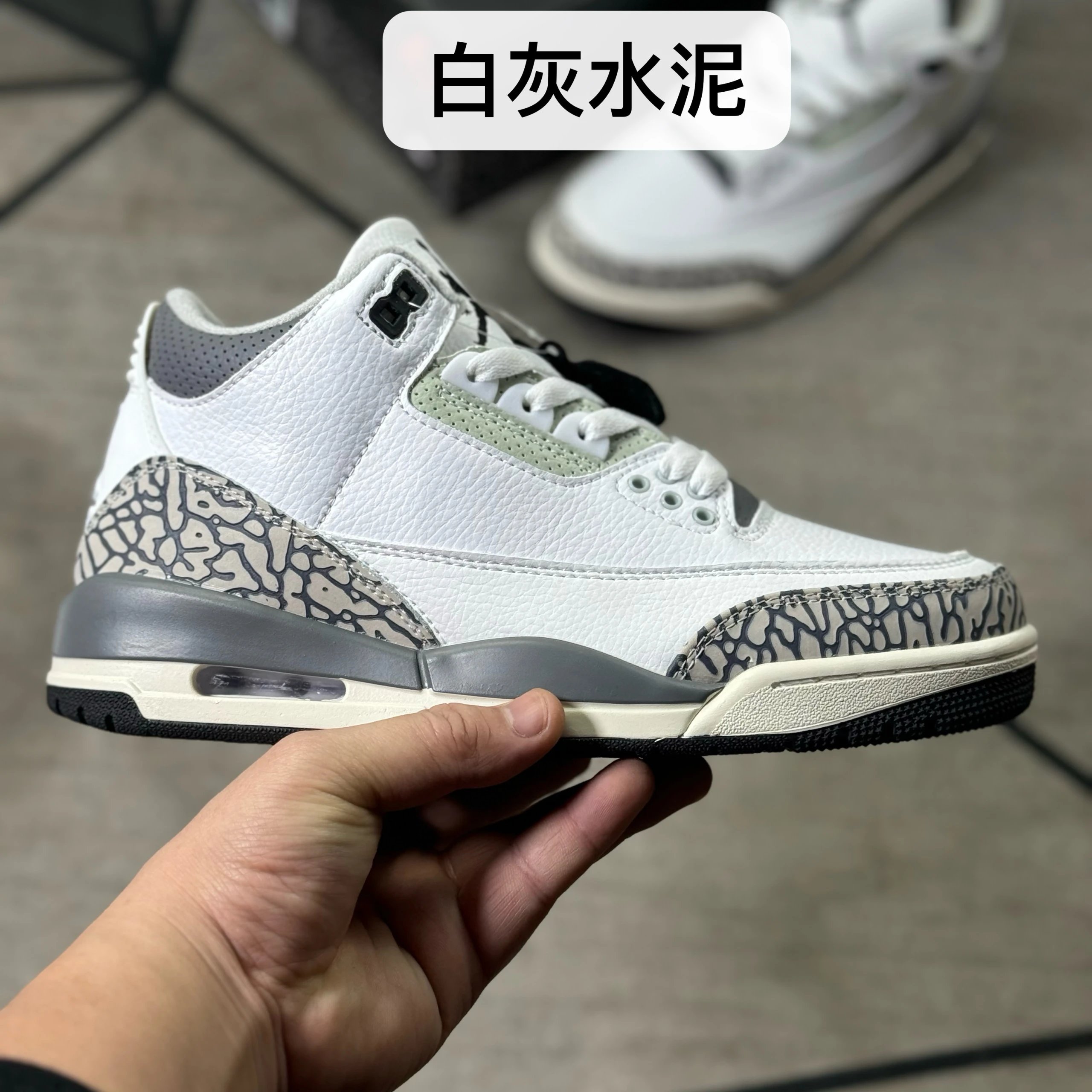 White Grey Cement