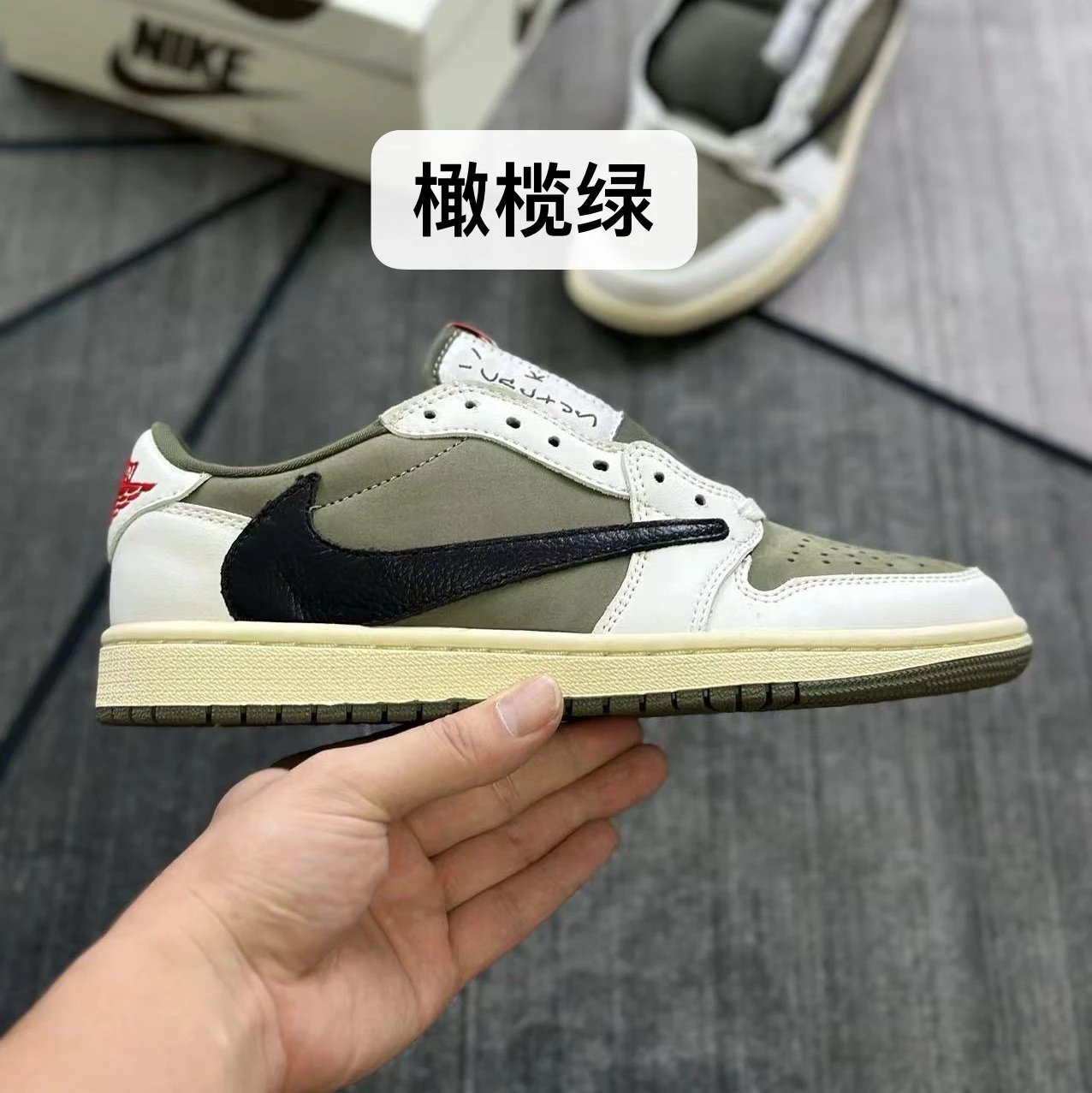 Olive Green