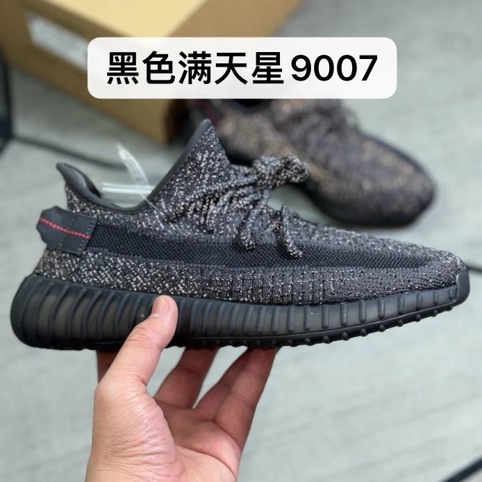 Black Glow 9007