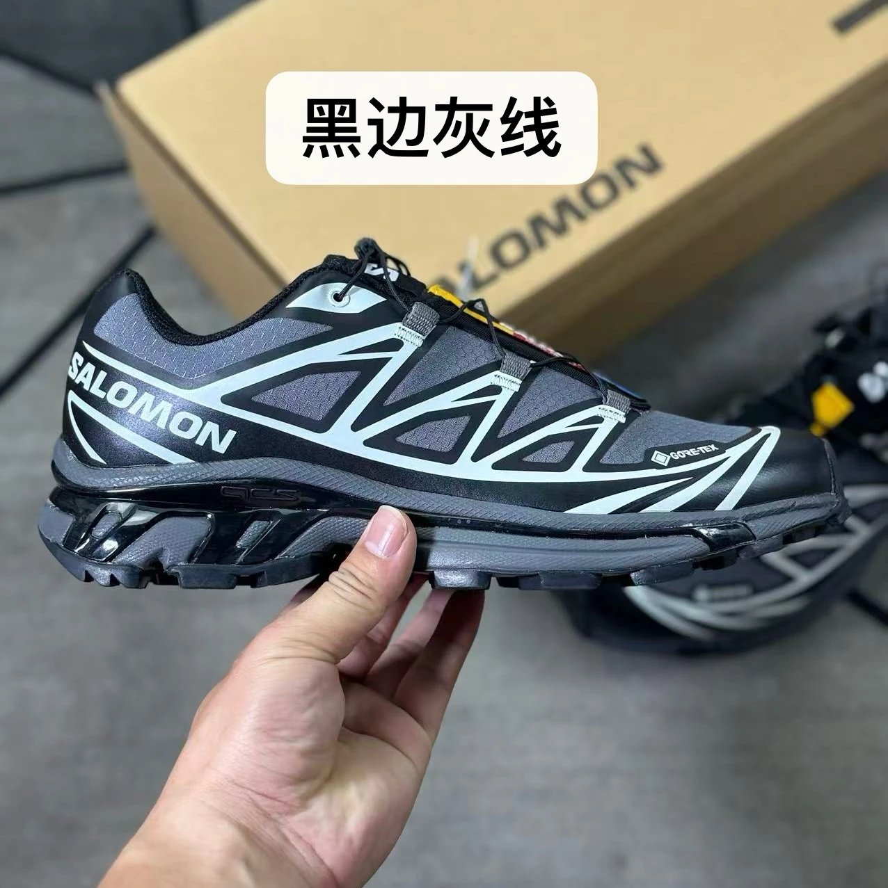 Black Edge Gray Line