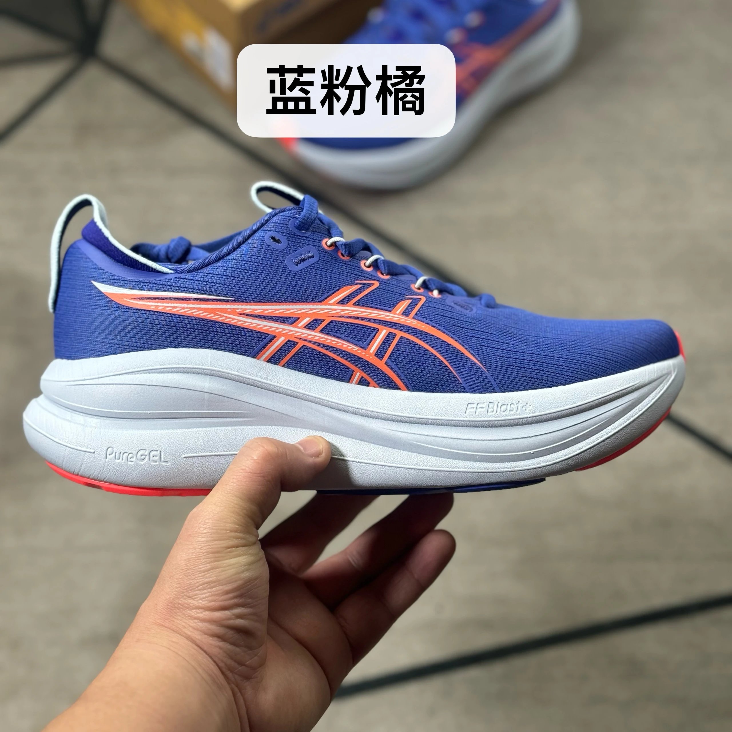 Blue Pink Orange