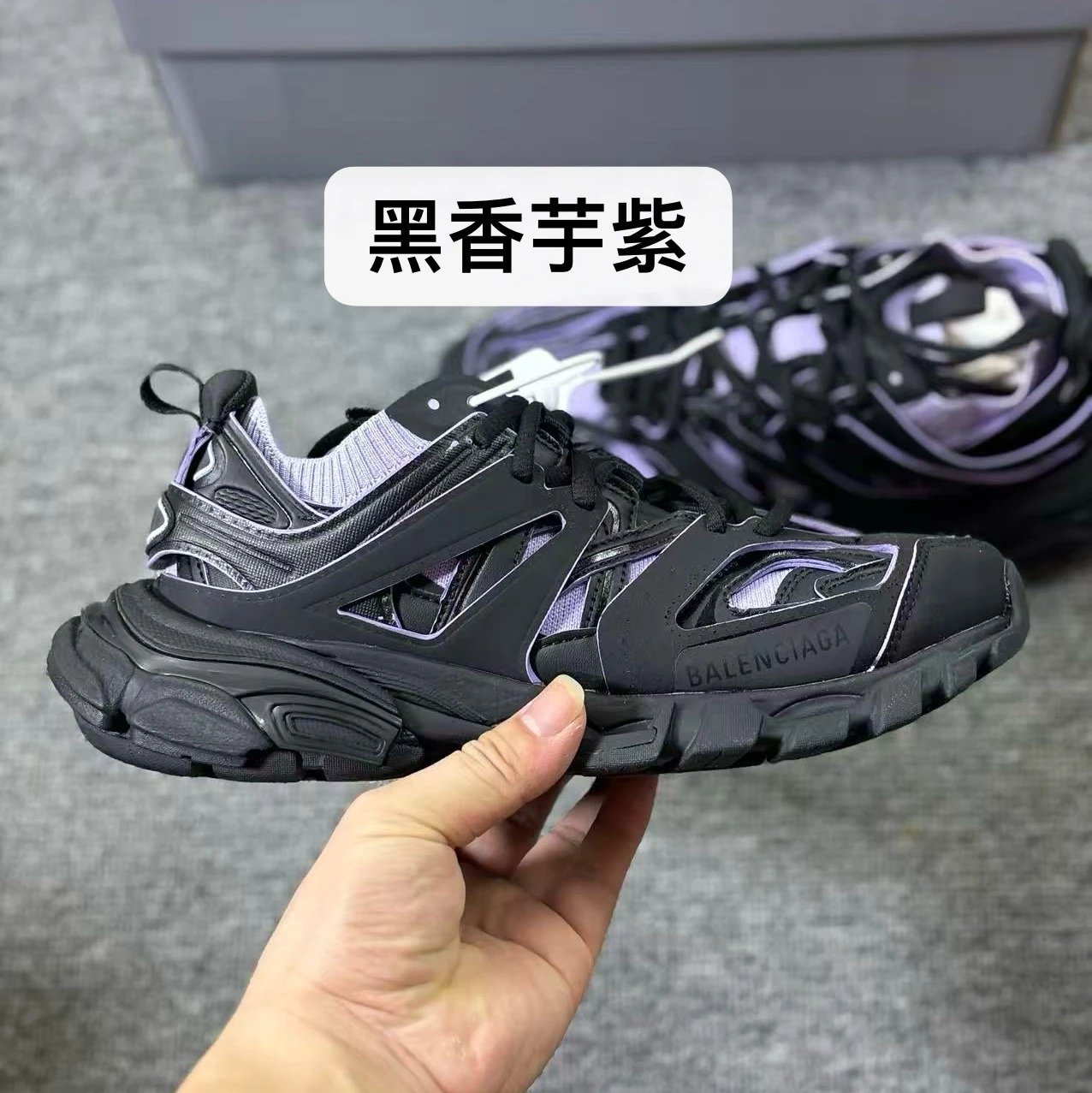 Black Taro Purple