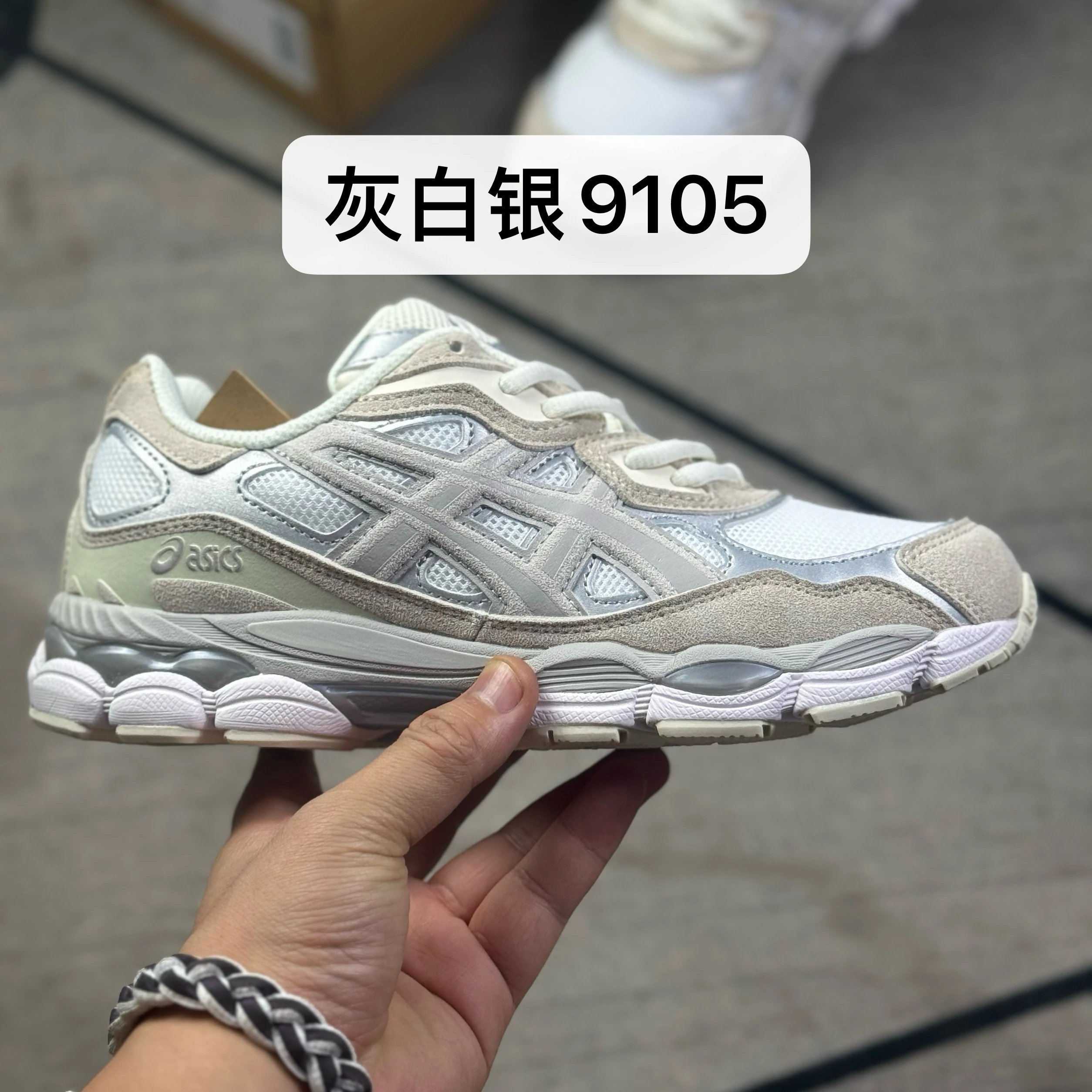 Grey White Silver 9105