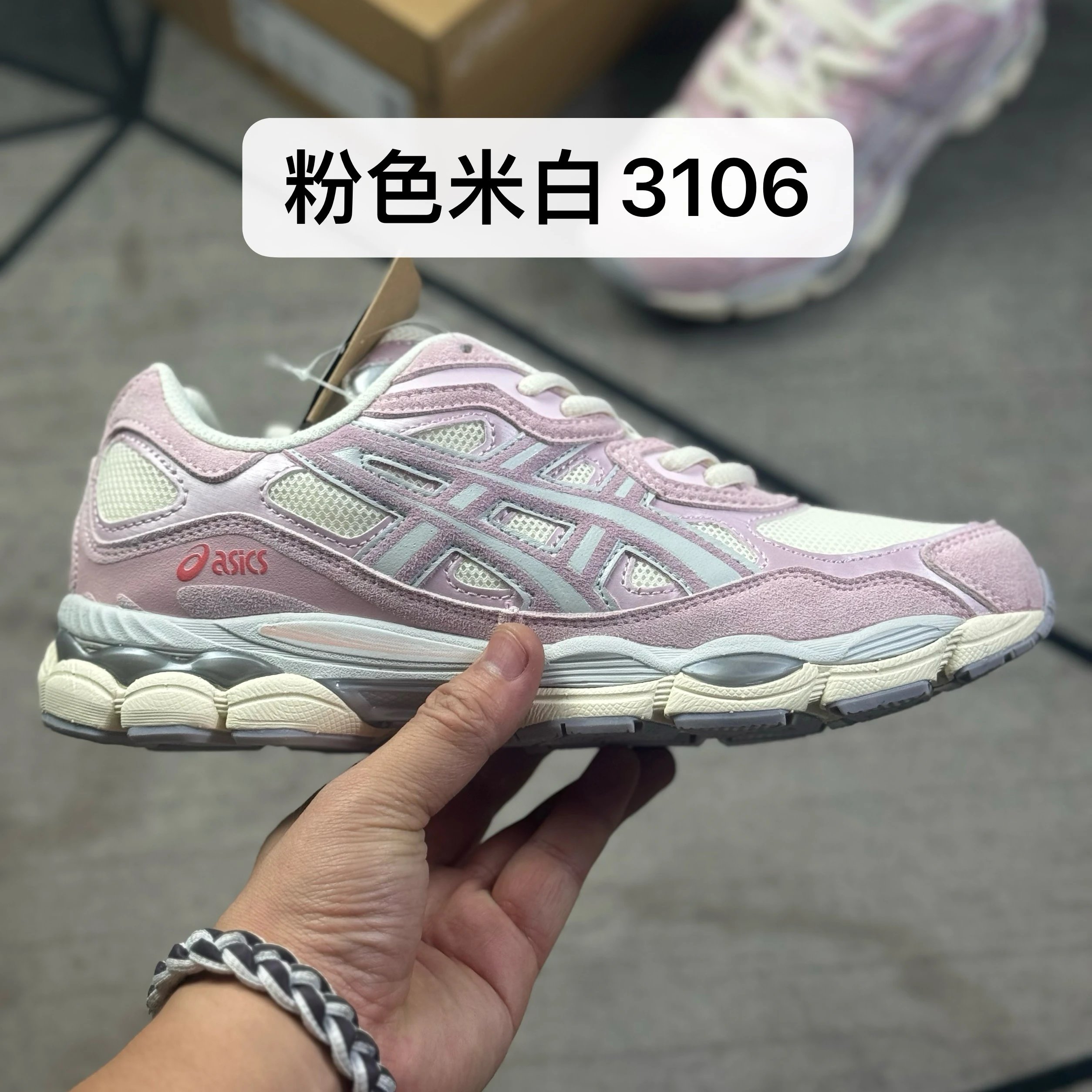 Pink Cream 3106