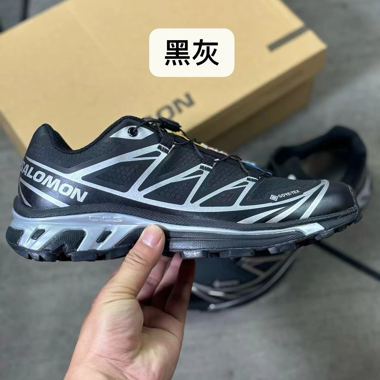 Black Gray