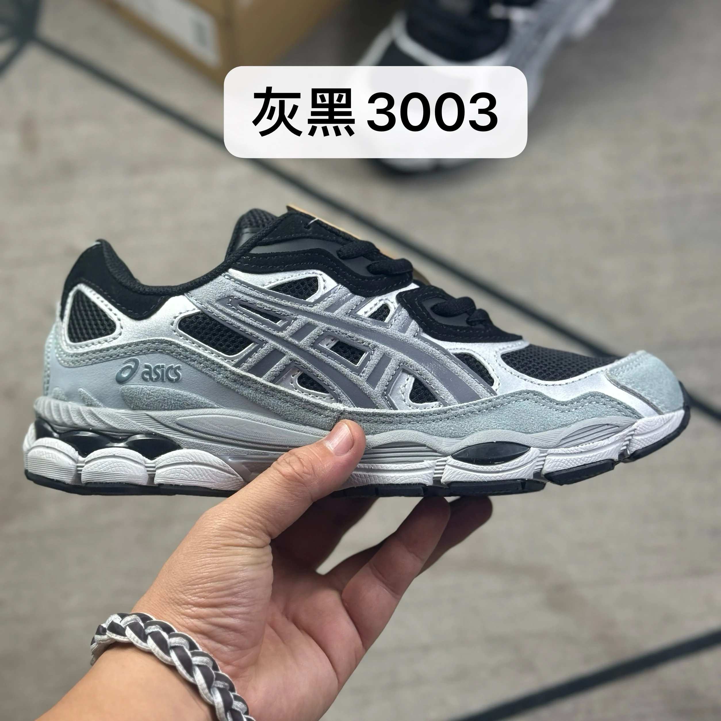 Grey Black 3003
