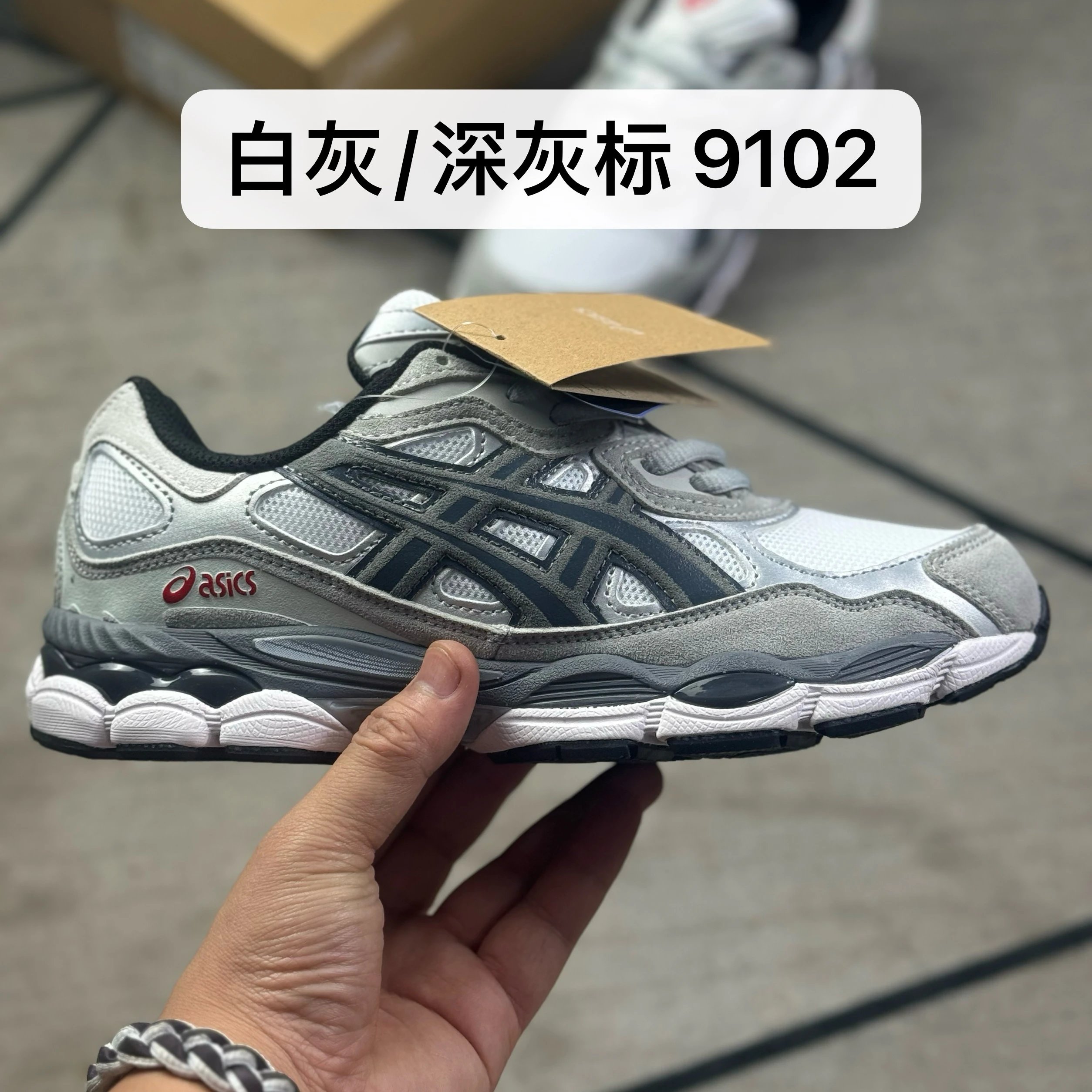 White Grey/Dark Grey Logo 9102