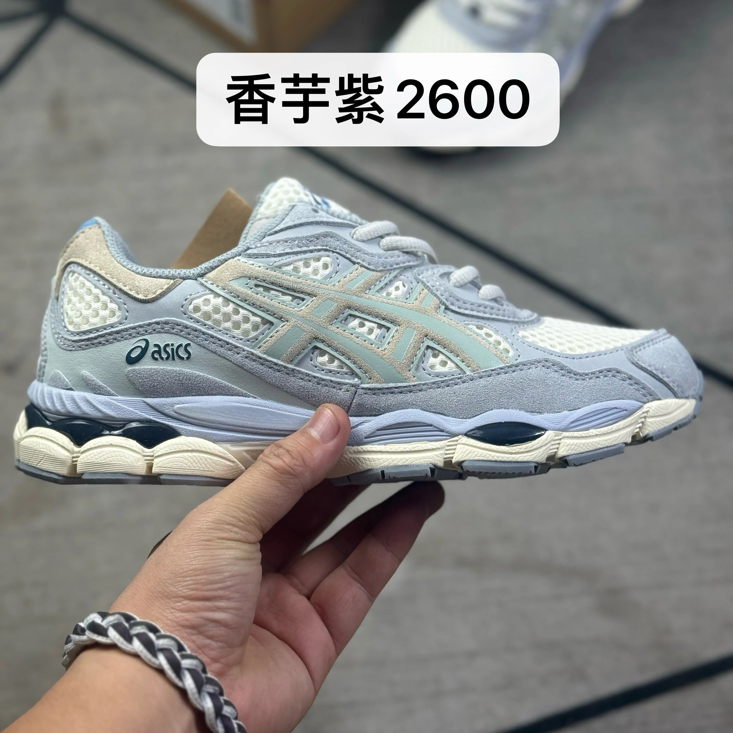 Taro Purple 2600