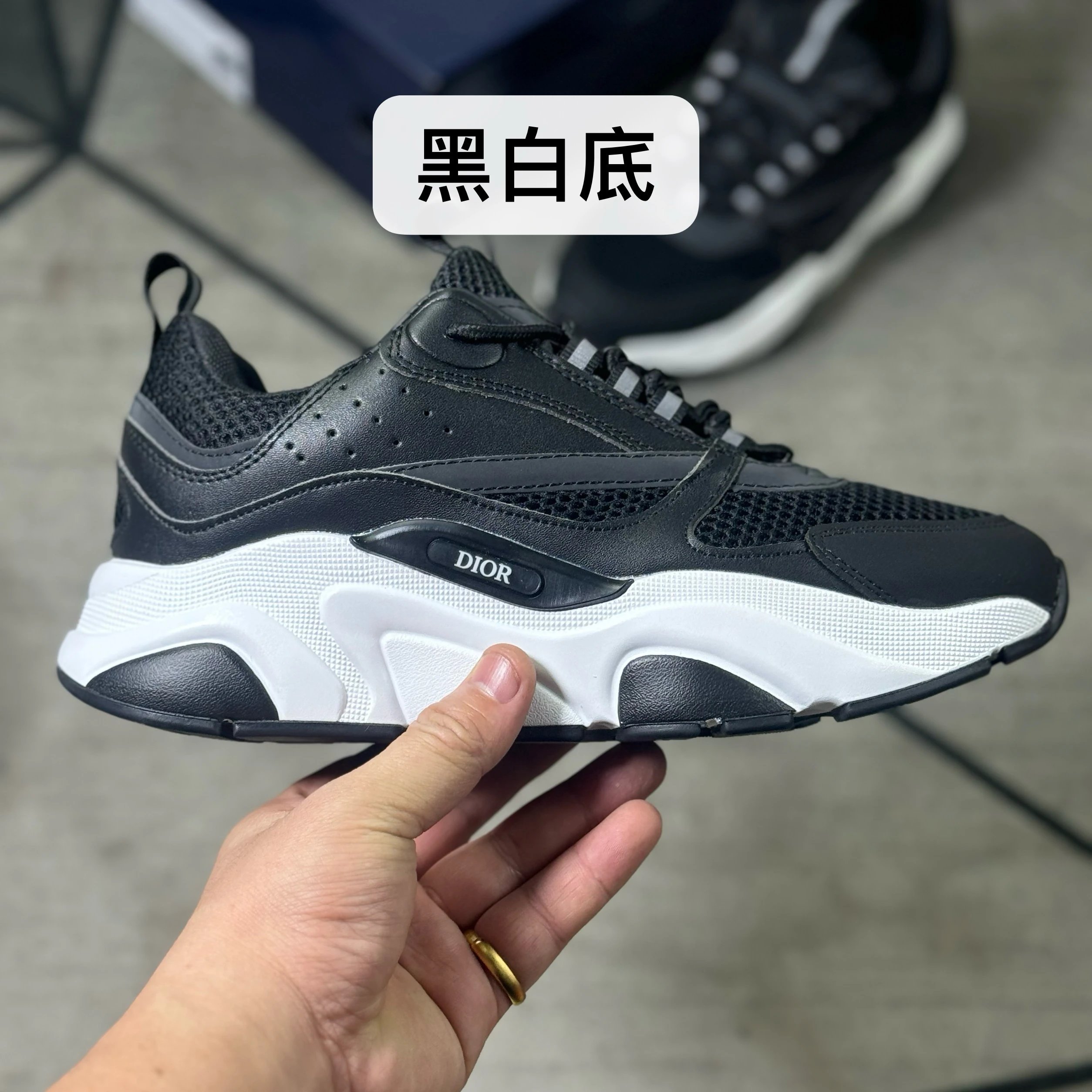 Black with White Sole