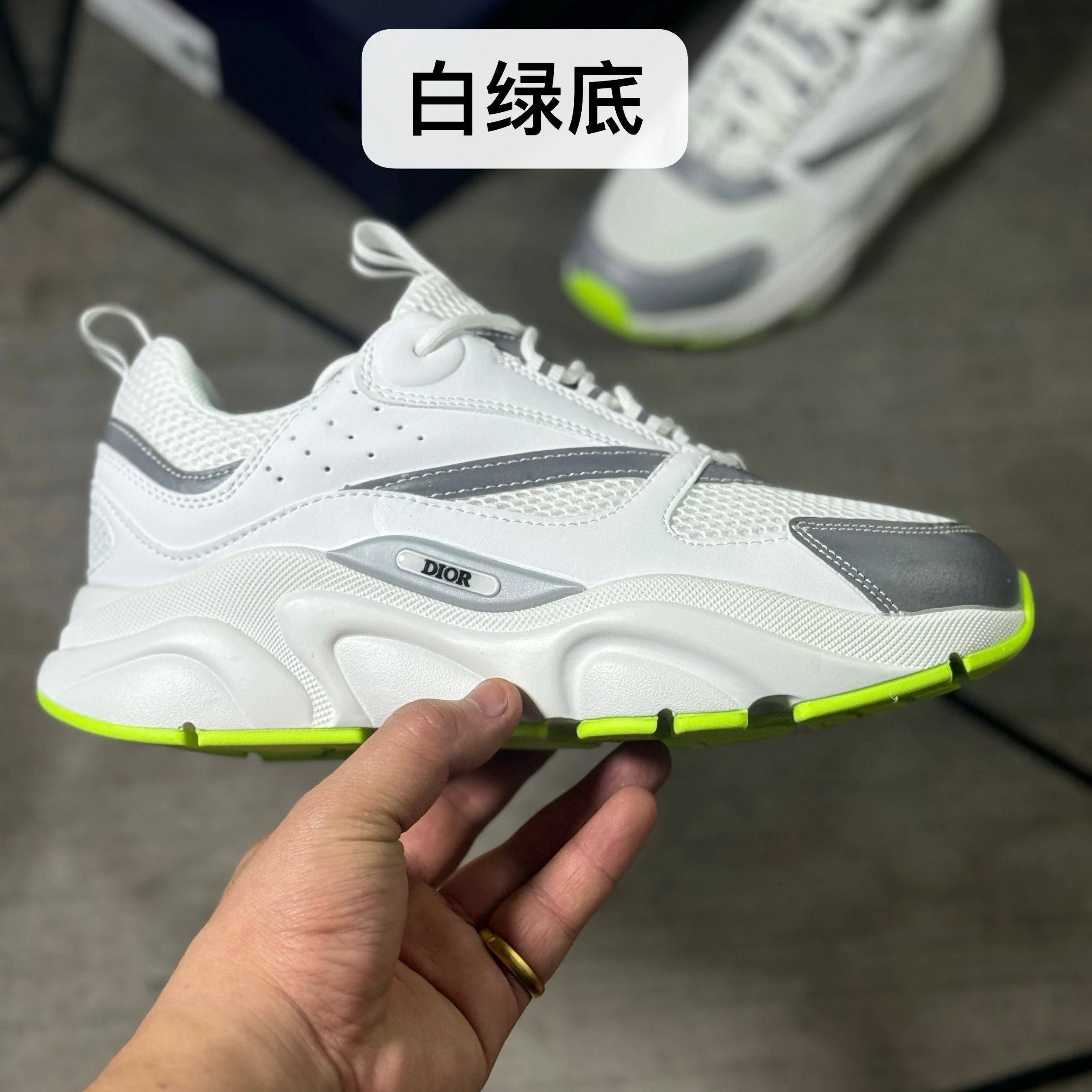 White with Green Sole