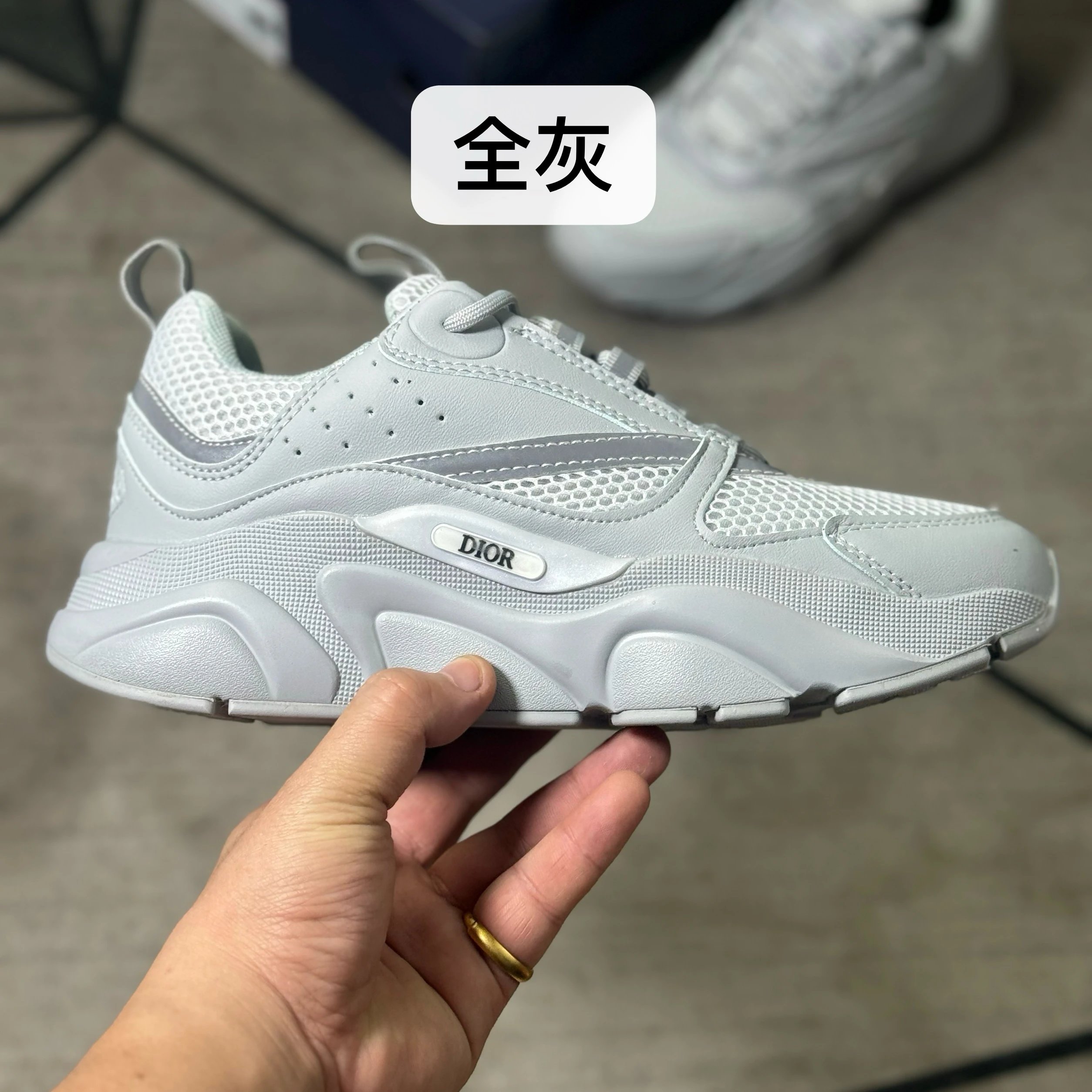 Full Grey