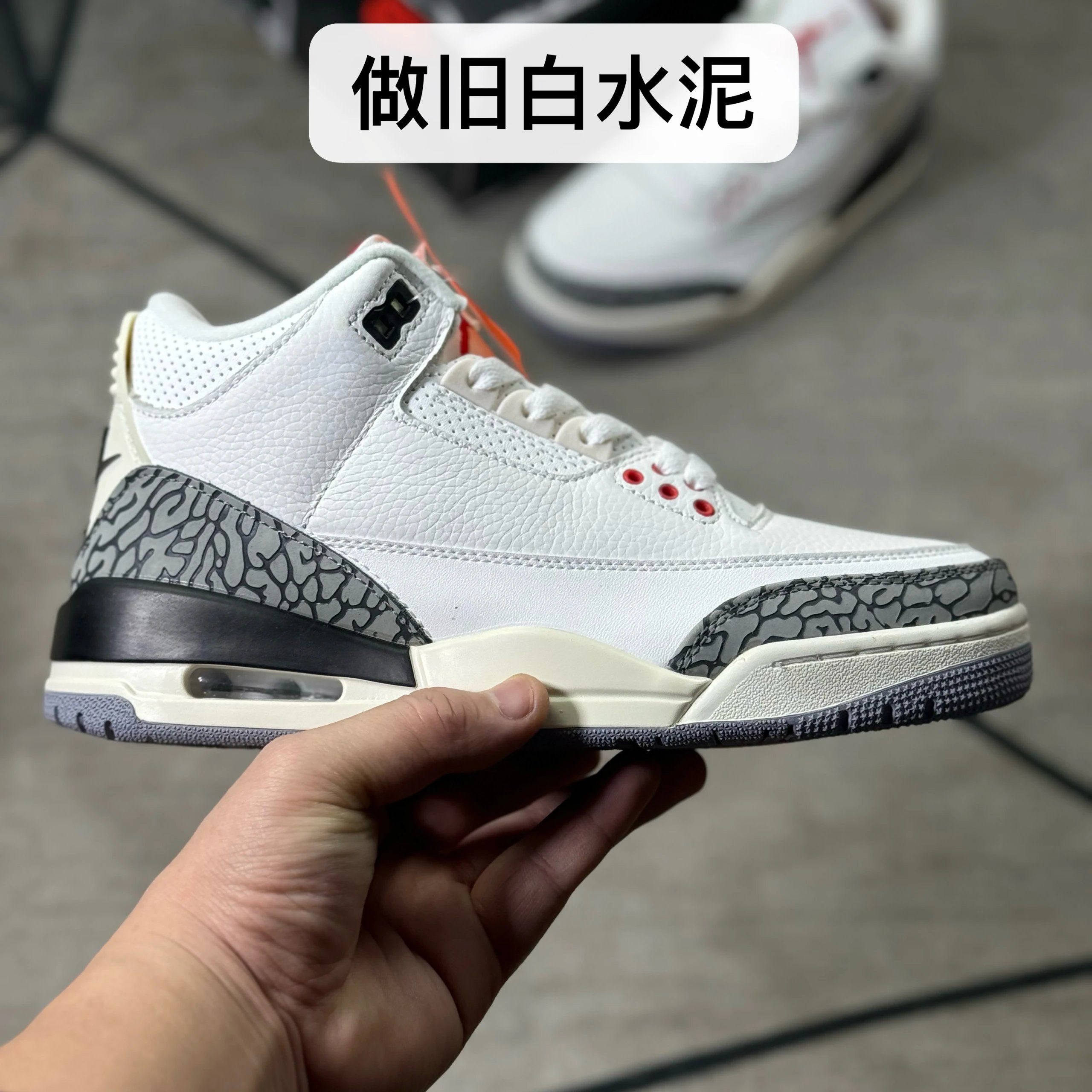 Aged White Cement