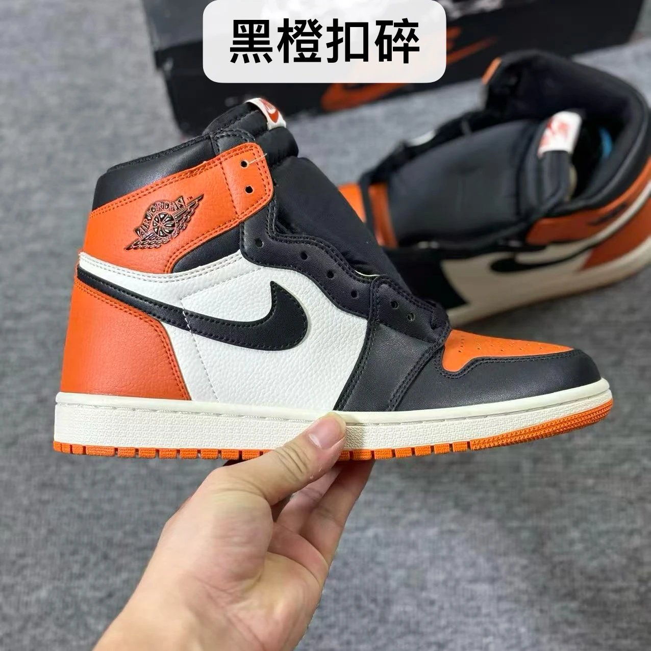 Black/Orange Shattered