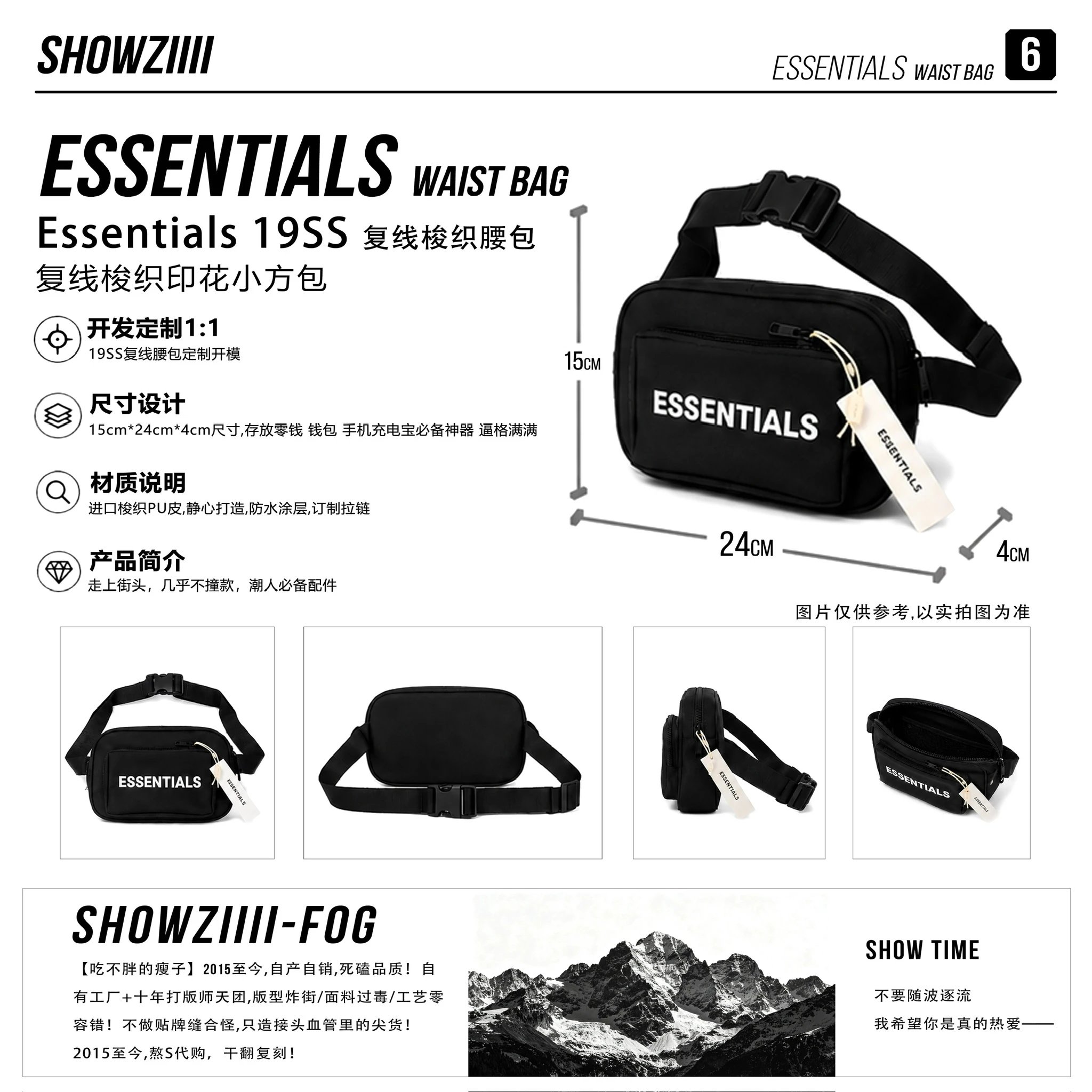 Ess Square Printed Waist Bag Black