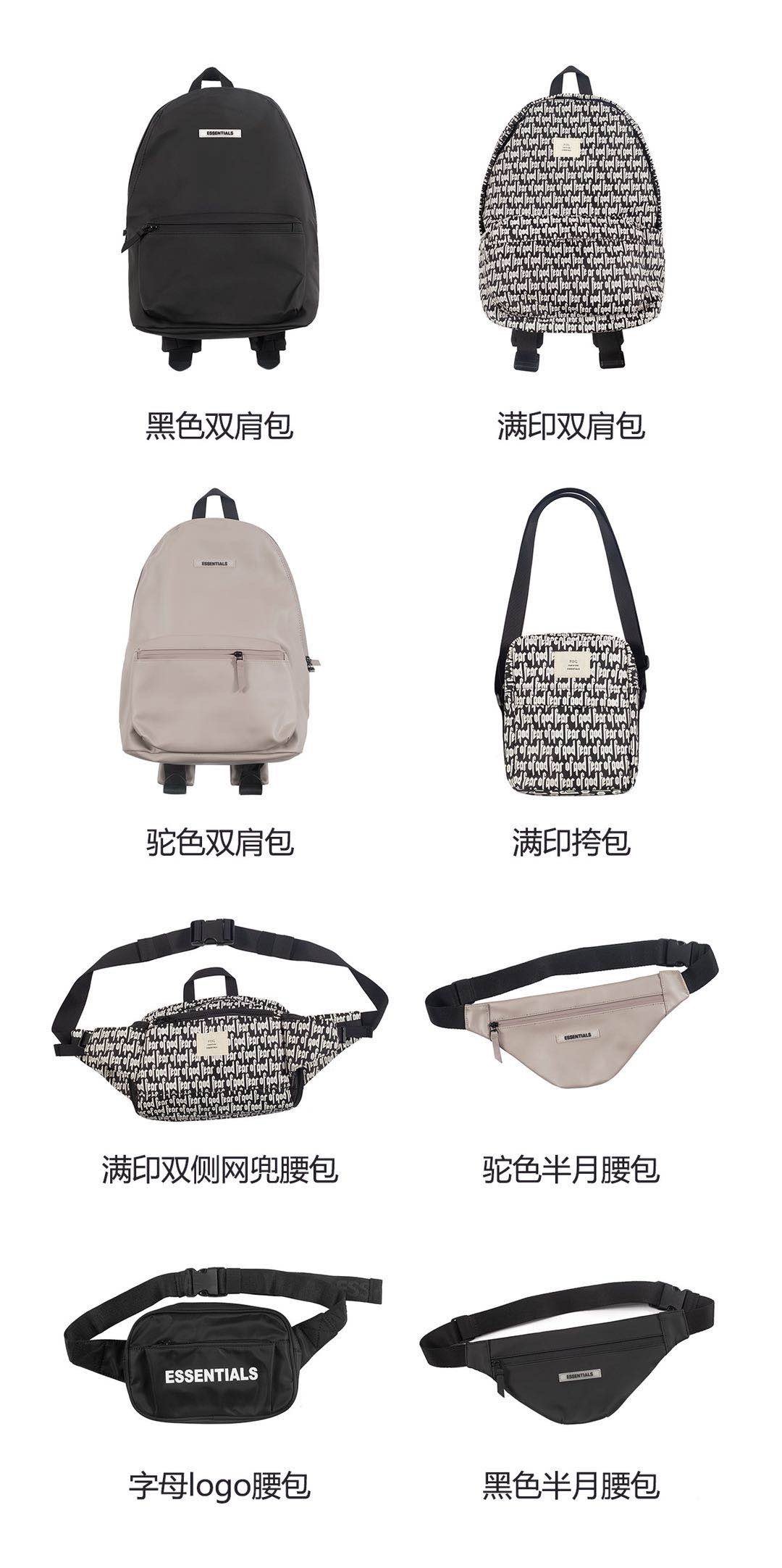 Ready to ship today! Bag collection! Absolute value! Amazing! Essentials All-Over Print Triangle Bag FOG Sub-Line Waist Bag Backpack Shoulder Bag Crossbody Bag Chest Bag High Street Style Backpack