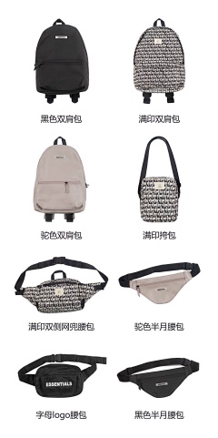 Ready to ship today! Bag collection! Absolute value! Amazing! Essentials All-Over Print Triangle Bag FOG Sub-Line Waist Bag Backpack Shoulder Bag Crossbody Bag Chest Bag High Street Style Backpack