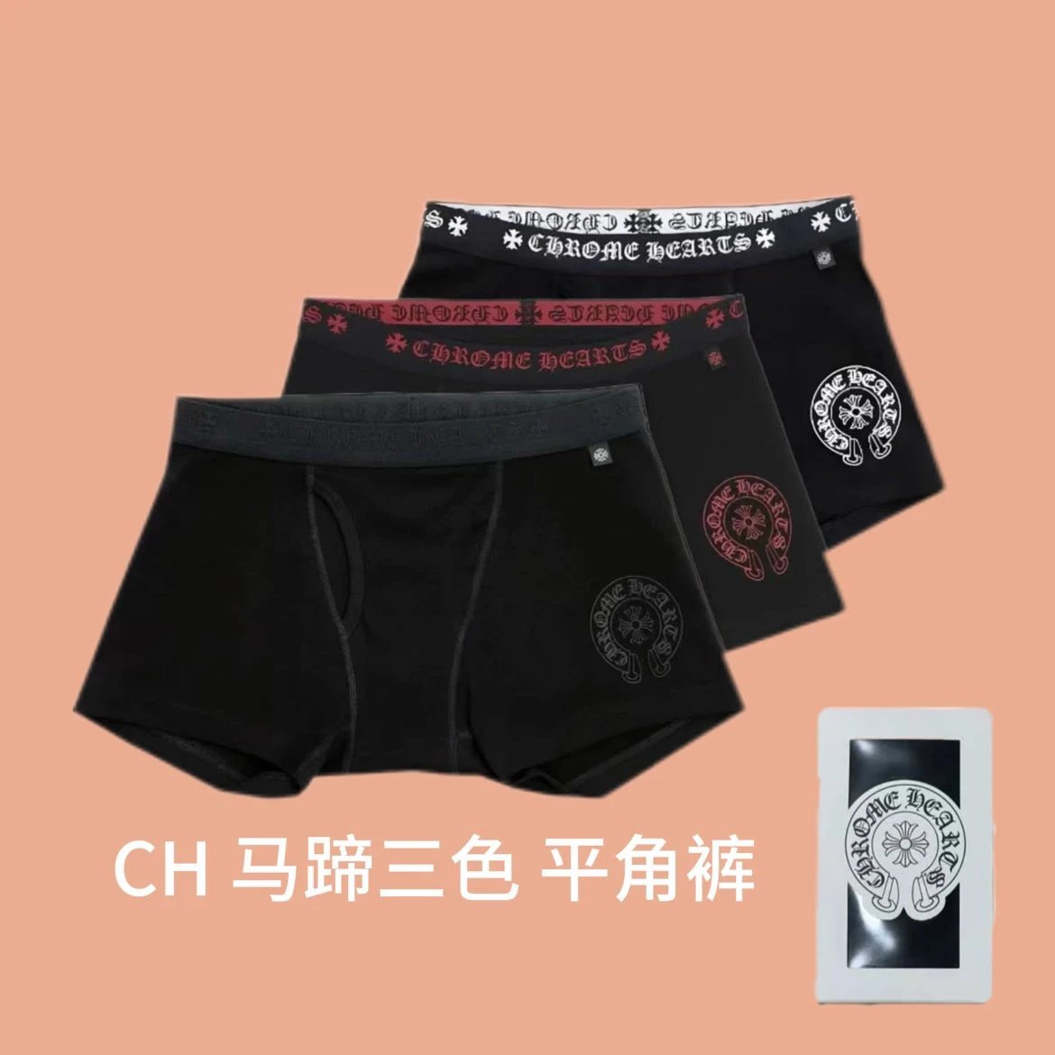 Chrome Hearts Boxer Briefs Black Underwear - 2