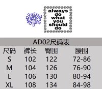 ADWYSD Sweatpants — seller photo 6