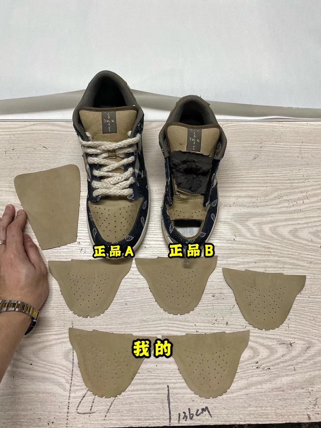 H12纯原系列 TS 腰果花 Travis Scott Dunk 5