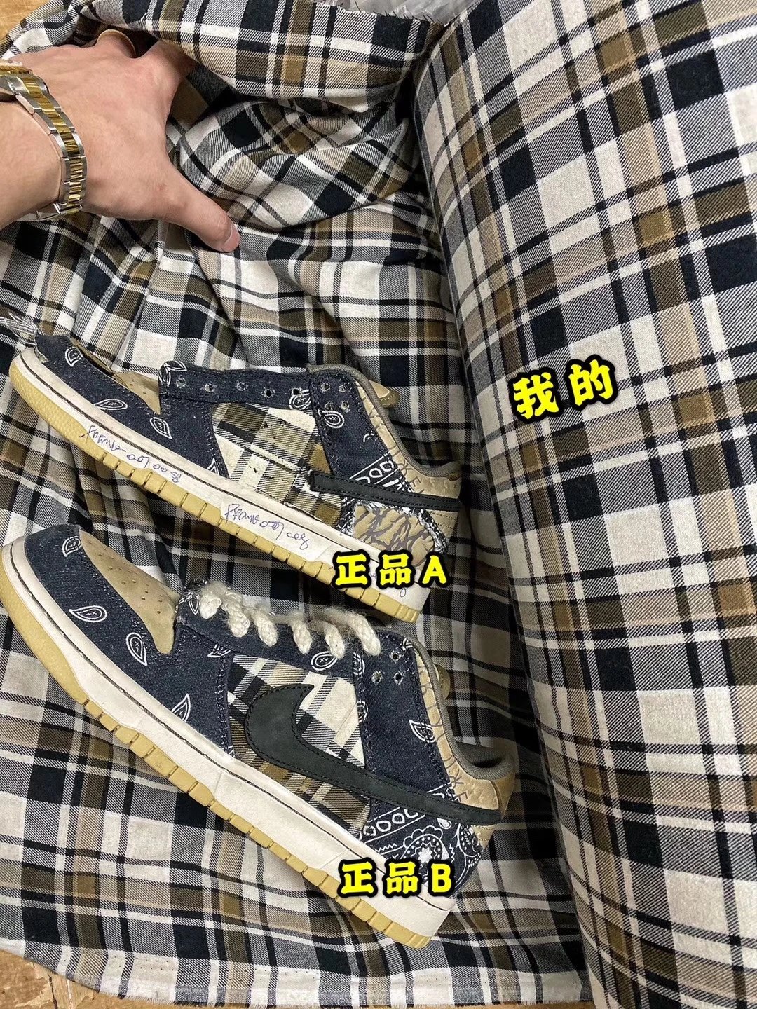 H12纯原系列 TS 腰果花 Travis Scott Dunk 2